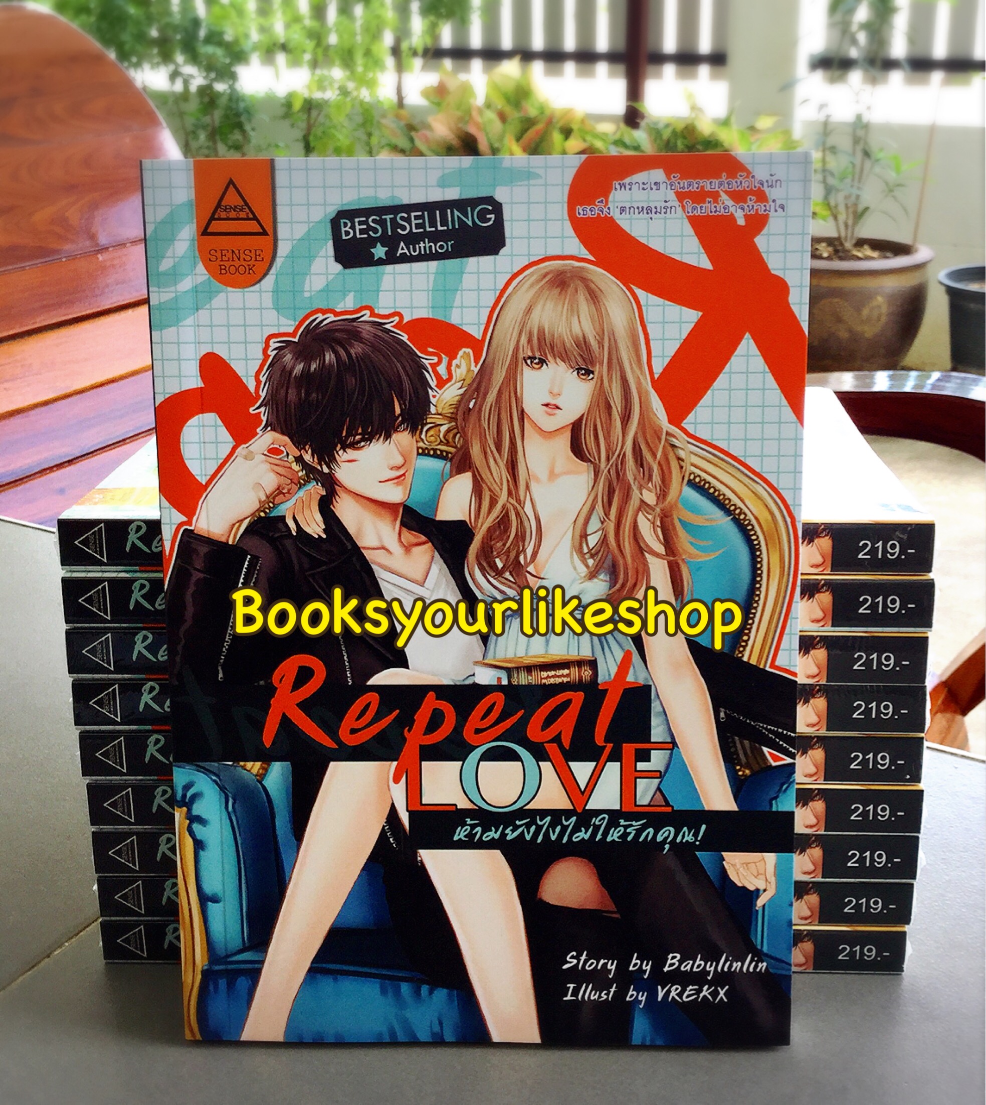 Repeat Love ห้ามยังไงไม่ให้รักคุณ ( พีท&มิว )/ BabyLinLin สนพ SENSE BOOK หนังสือใหม่ *** สนุกคะ ***