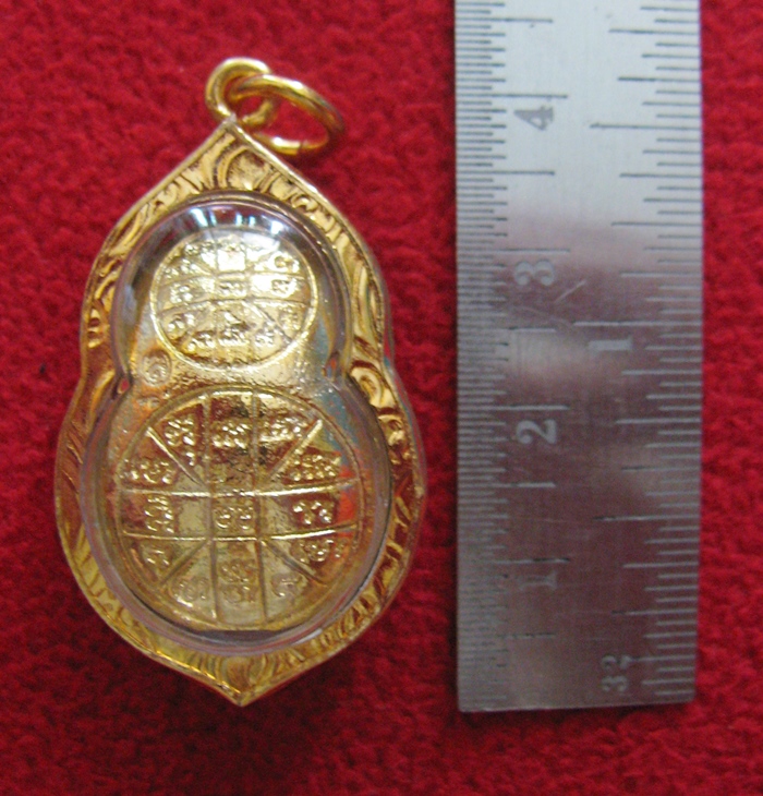 สินค้าหมดค่ะ เหรียญพระราหูทรงครุฑเลข 8 เนื้อทองเลี่ยมทองไมครอนพร้อมใบคาถาค่ะ