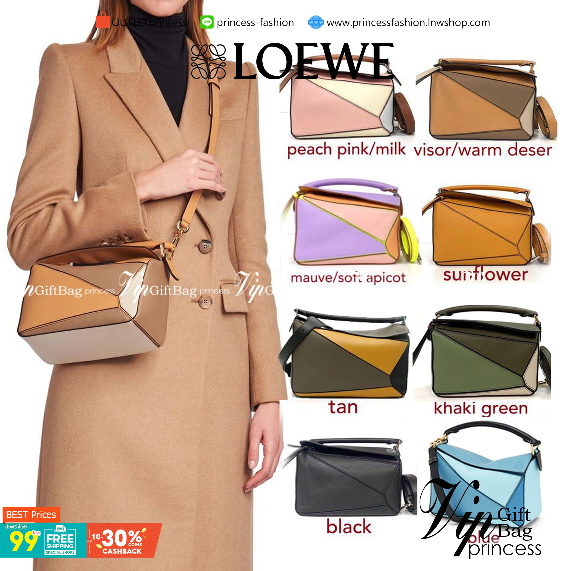 VIP 】LOEWE CROSSBODY BAG (LOEWE Puzzle Bag) กระเป๋าถือหรือสะพาย วัสดุ Calfskin หนังแท้หนังสวยอยู่ทรงขนาดกำลังดีน้ำหนักเบา เปิดปิดด้วยซิป ภายในโล่งกว้างสามารถใส่กระเป๋าสตางค์ มือถือ ของใช้ได้เยอะ ด้านหลังมีช่องซิปใส่ของ หูจับหนังแท้พร้อมสายสะพายยาวหนังแท้ถ