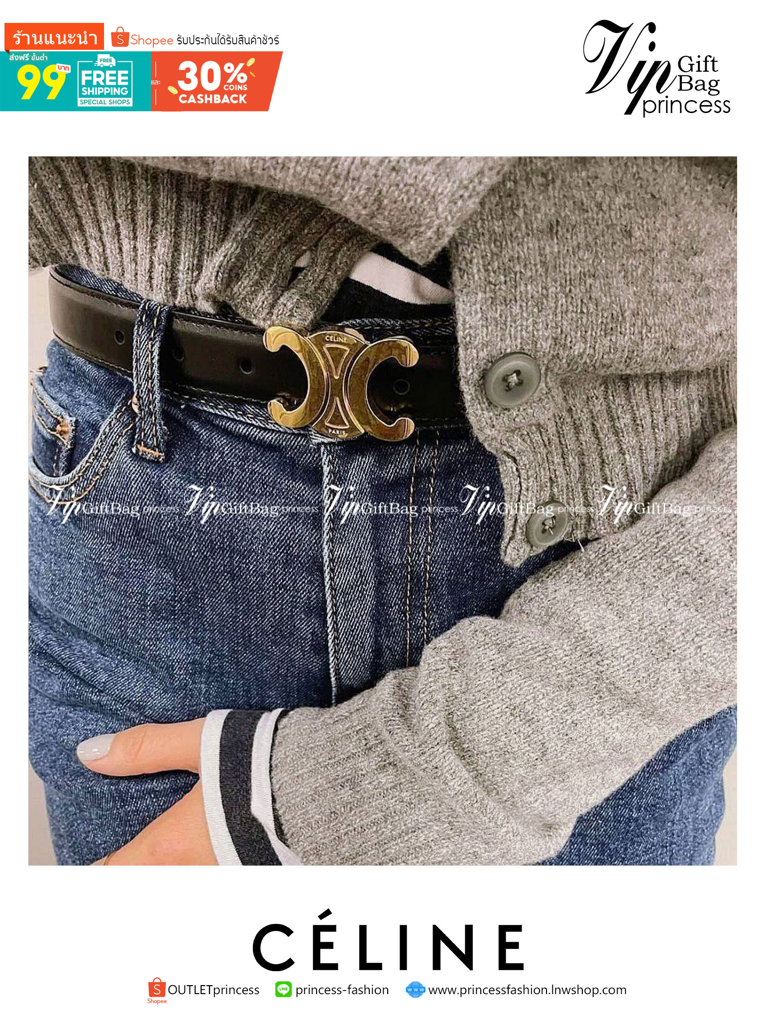 Celine Vintage Logo Leather Belt วัสดุ Calfskin หนังเรียบสวยขนาดกำลังดี หัวเข็มขัดโลโก้แบรนด์อะไหล่สีทองดีไซน์ 3D Vintage สายเข็มขัดปรับระดับได้ในดีไซน์เรียบหรูเข้ากับทุกลุ๊ค ใช้ได้ทั้งชายและหญิงค่ะ สินค้ามาพร้อมกล่องกระดาษและถุงแบรนด์ห้ามพลาดค่ะ!