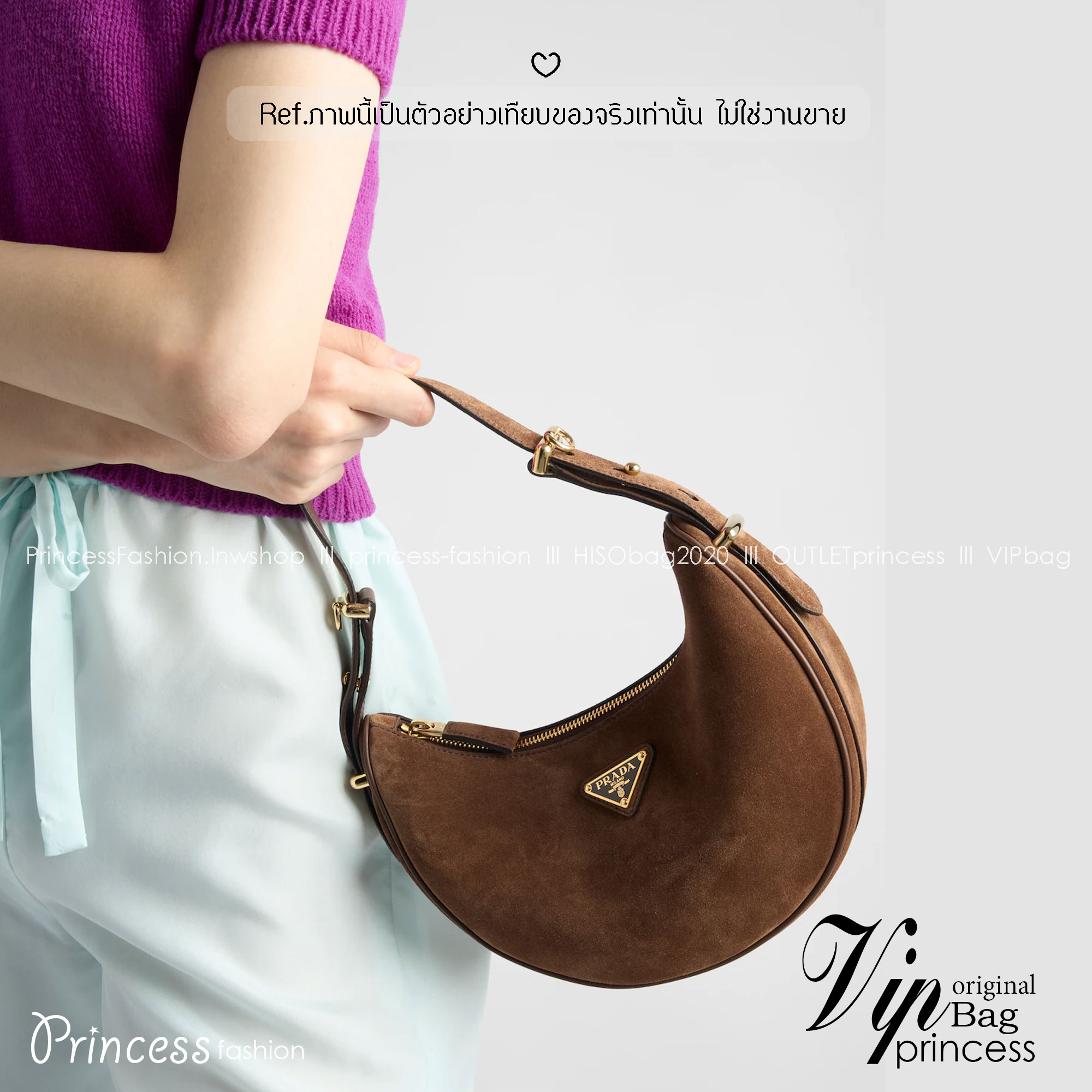 PRADA Arqué Suede Shoulder Bag Cocoa Brown กระเป๋าทรงโฮโบงานหนังกลับที่มาแรงมากๆ สวยเด่นเป็นเอกลักษณ์ ดีไซน์เรียบแต่มากมีอยู่จริง สวยดูแพง