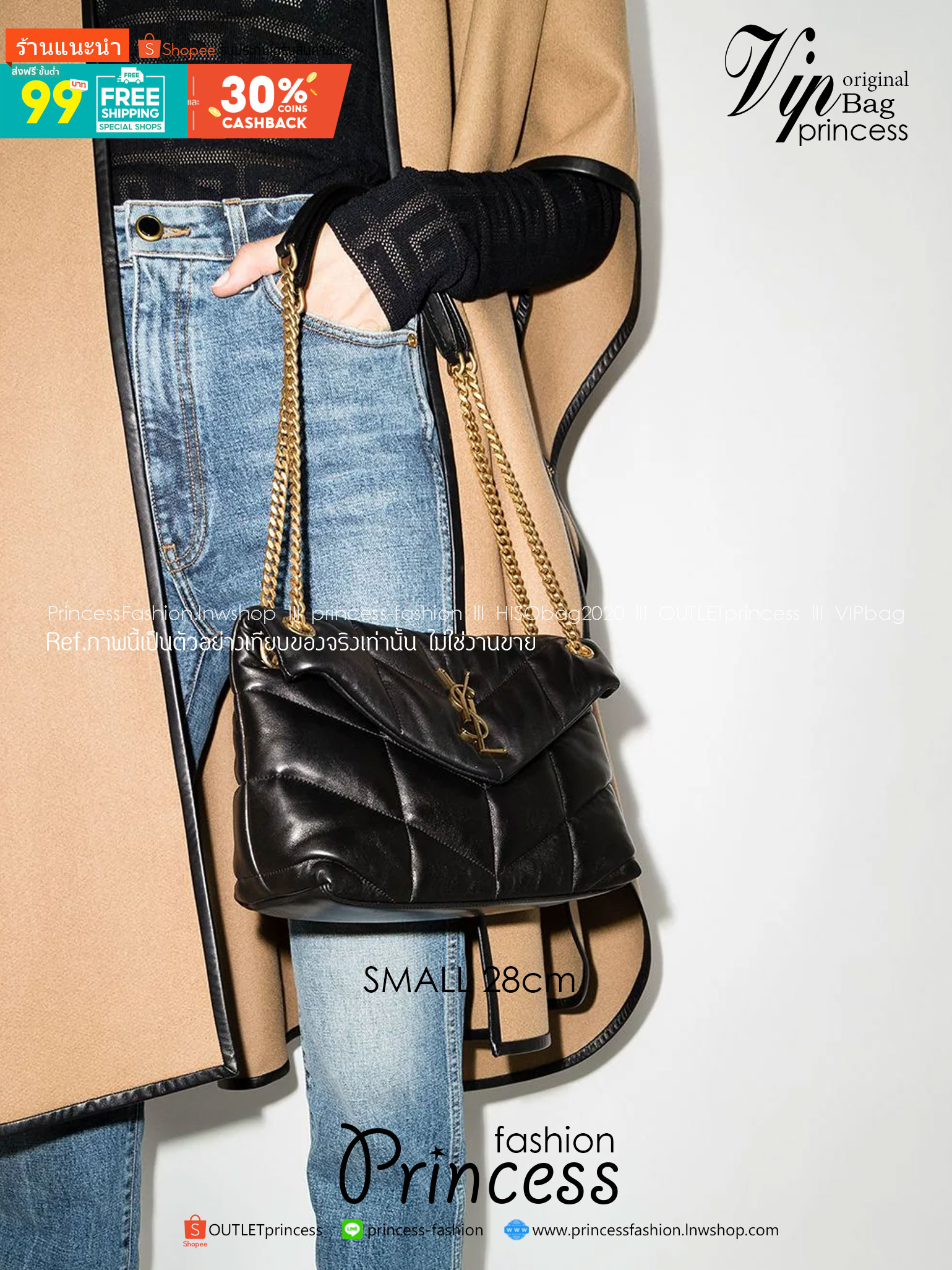 YSL YSL PUFFER SMALL IN NAPPA LEATHER 28cm กระเป๋าสะพาย เกรดหนังสวยเต็มใบ เกรดออริ 1:1 ใช้งานต่างประเทศได้