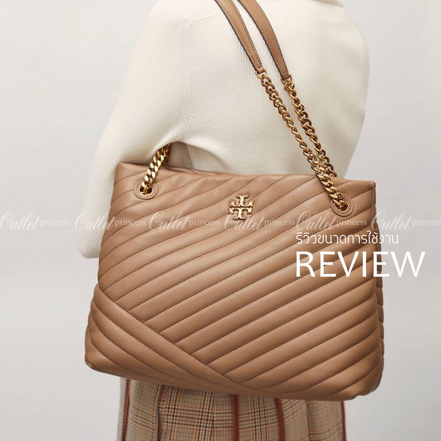 Tory Burch Kira chevron tote bag กระเป๋าทรง Tote สุดหรู ใบใหญ่ จุของได้เพียบ! วัสดุหนังแท้(Geniune Leather) หนังนิ่ม นุ่มมือมากกก มาพร้อมสายสะพายไหล่ต่อโซ่สลับหนัง อะไหล่ทองทั้งใบ ด้านข้างมีกระเป๋าเพิ่มทรงได้ ด้านในเปิดปิดด้วยกระดุมแม่เหล็ก มีช่องแบ่งใส่ข