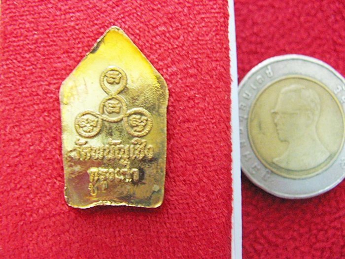 สินค้าหมดค่ะ พระขุนแผนมหาเสน่ห์ วัดพนัญเชิง(กรุงเก่า) จ.พระนครศรีอยุธยา พร้อมกล่องเดิมค่ะ