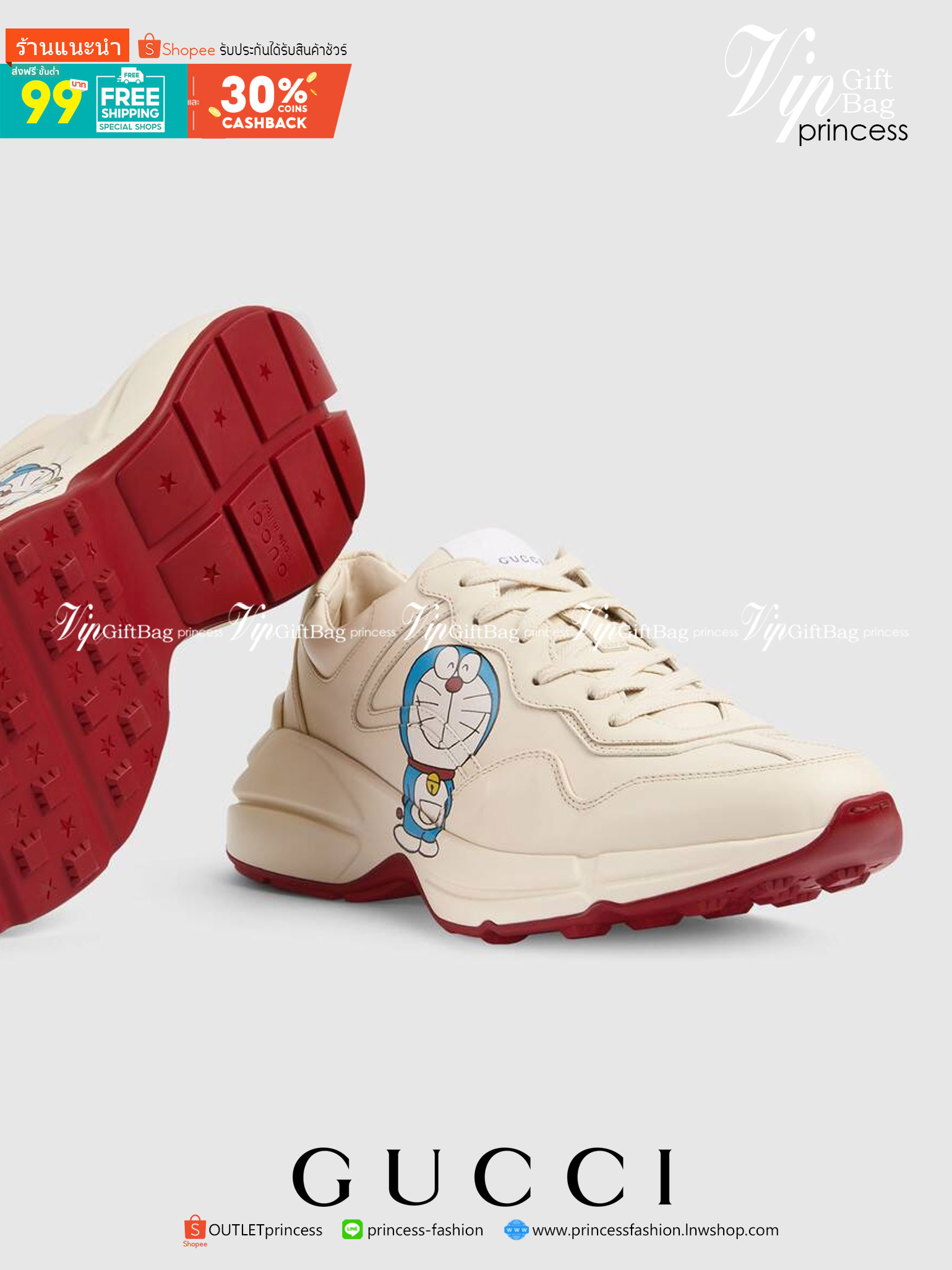 GUCCI X Doraemon Rhyton Sneaker