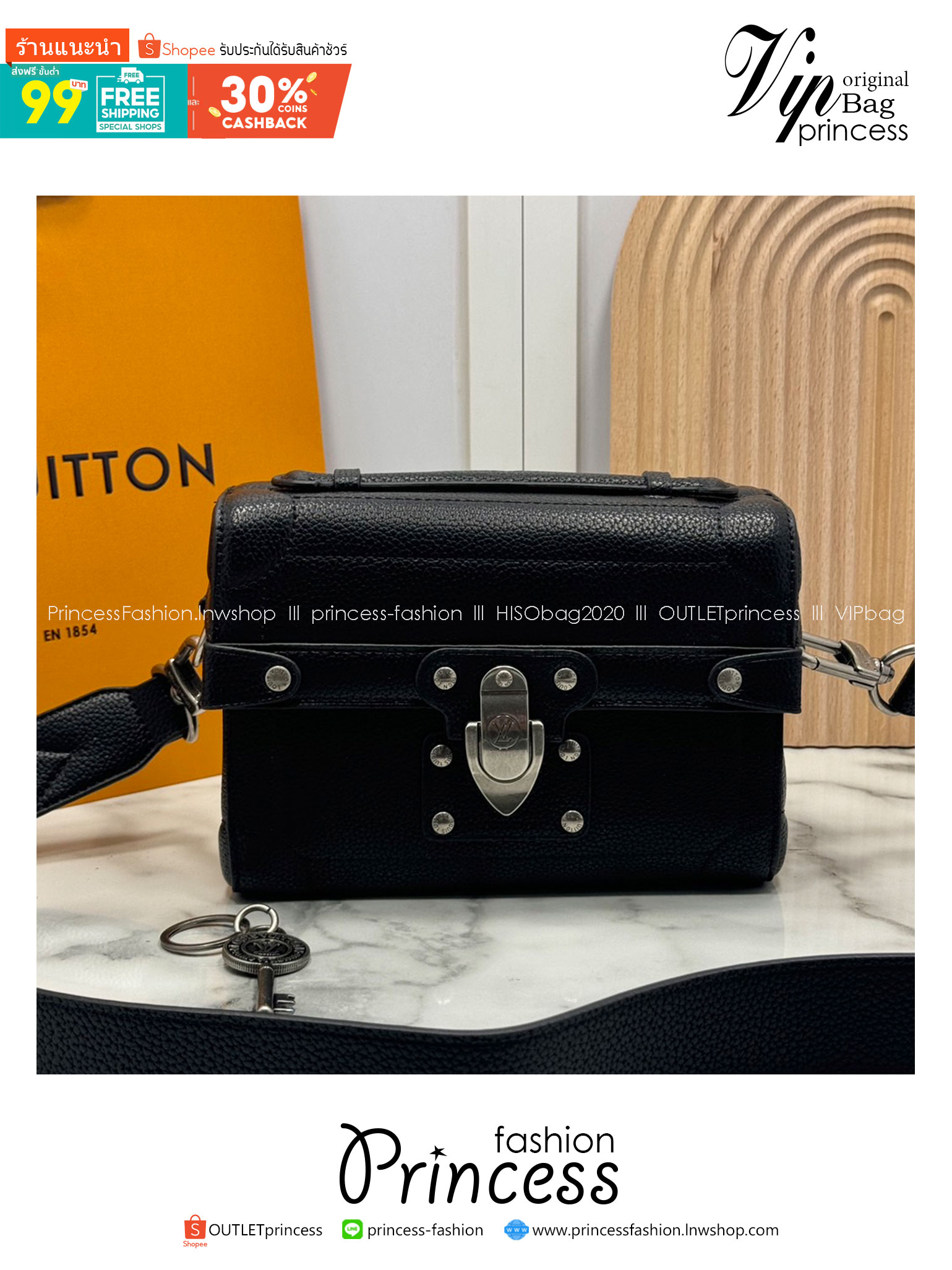 LV Soul Trunk Colorado Leather Bag กระเป๋าสะพายทรงกล่องสีดำคลาสสิกทันสมัยมีสไตล์ รุ่นใหม่หนังลานเกรนสุดไอคอนิก โดดเด่นด้วยตัวล็อคสีเงิน พร้อมตอบรับได้ทุกลุค ทุกสไตล์