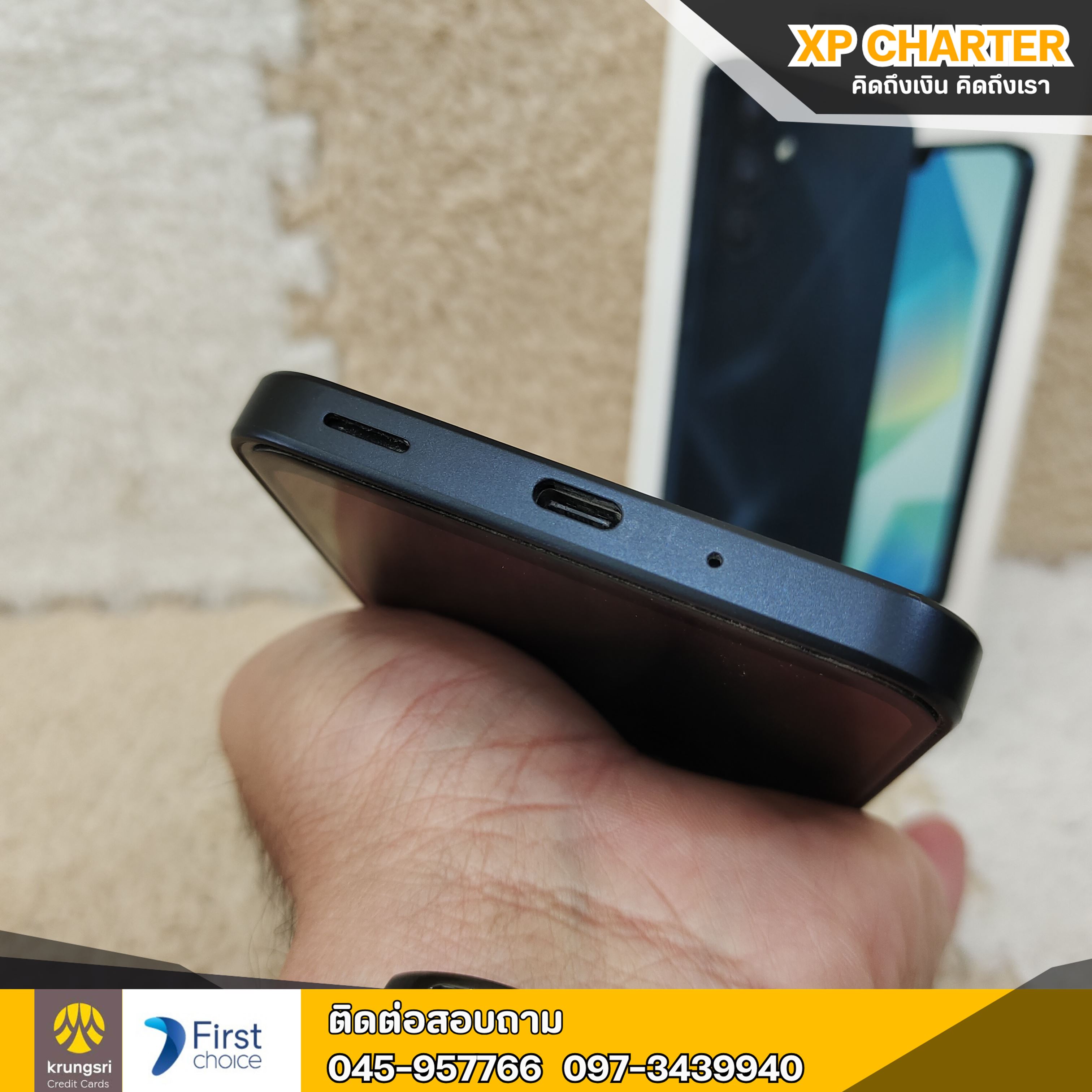 (รหัสสินค้า ร16549) Samsung A16 จอ 6.7นิ้ว ** เป็นสินค้าขายตามสภาพ ไม่มีประกันร้าน **