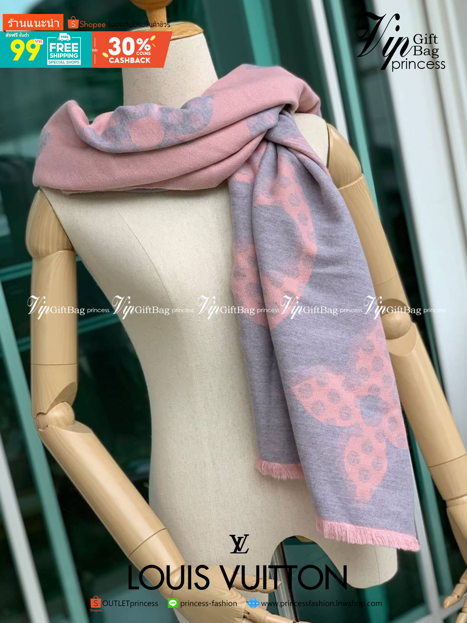 Louis Vuitton Women’s Scarves Accessories อีกหนึ่งแบรนด์ดังจากปารีส ด้วยงานพรีเมี่ยมกิ้ฟ ส่งมอบความรู้สึกดีๆให้กับคนที่คุณรัก ในรูปแบบผ้าพันคอและผ้าคุมไหล่ผืนใหญ่ให้ความอบอุ่น ถักทอด้วยผ้าcashmere ผ้าเนื้อดี สัมผัสนุ่มมือ ทอลายในตัว สีและลายคมชัด เหมาะสำห