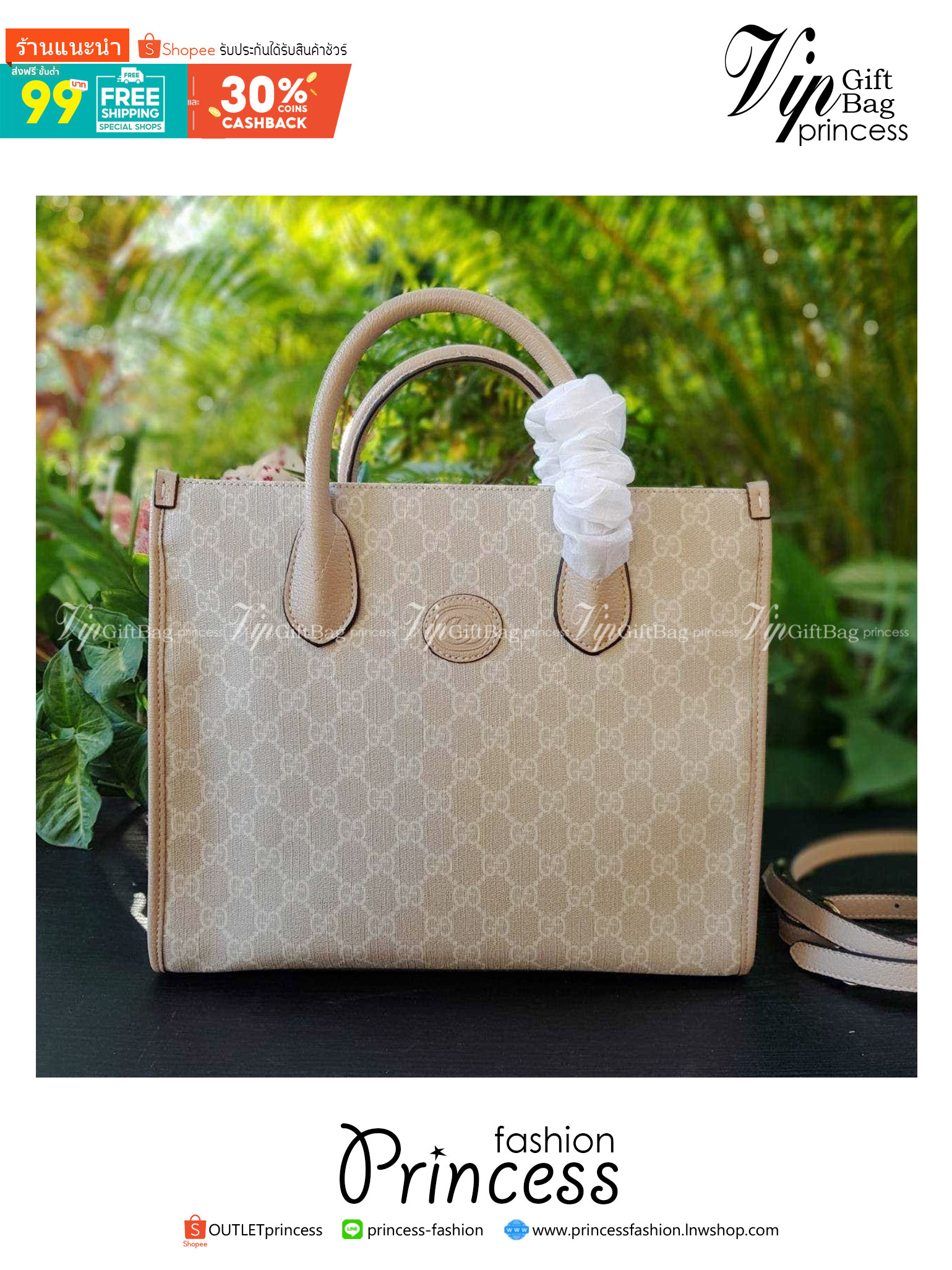 GUCCI Small tote bag with Interlocking G กระเป๋าทรงTOTE ใบใหญ่สุดหรูหรา คลาสสิค จุของได้เยอะ มาพร้อมสายสะพายยาว สามารถถอดเก็บได้ ใช้ได้ทุกโอกาส เป็นอีกรุ่นที่โดดเด่นมากๆ