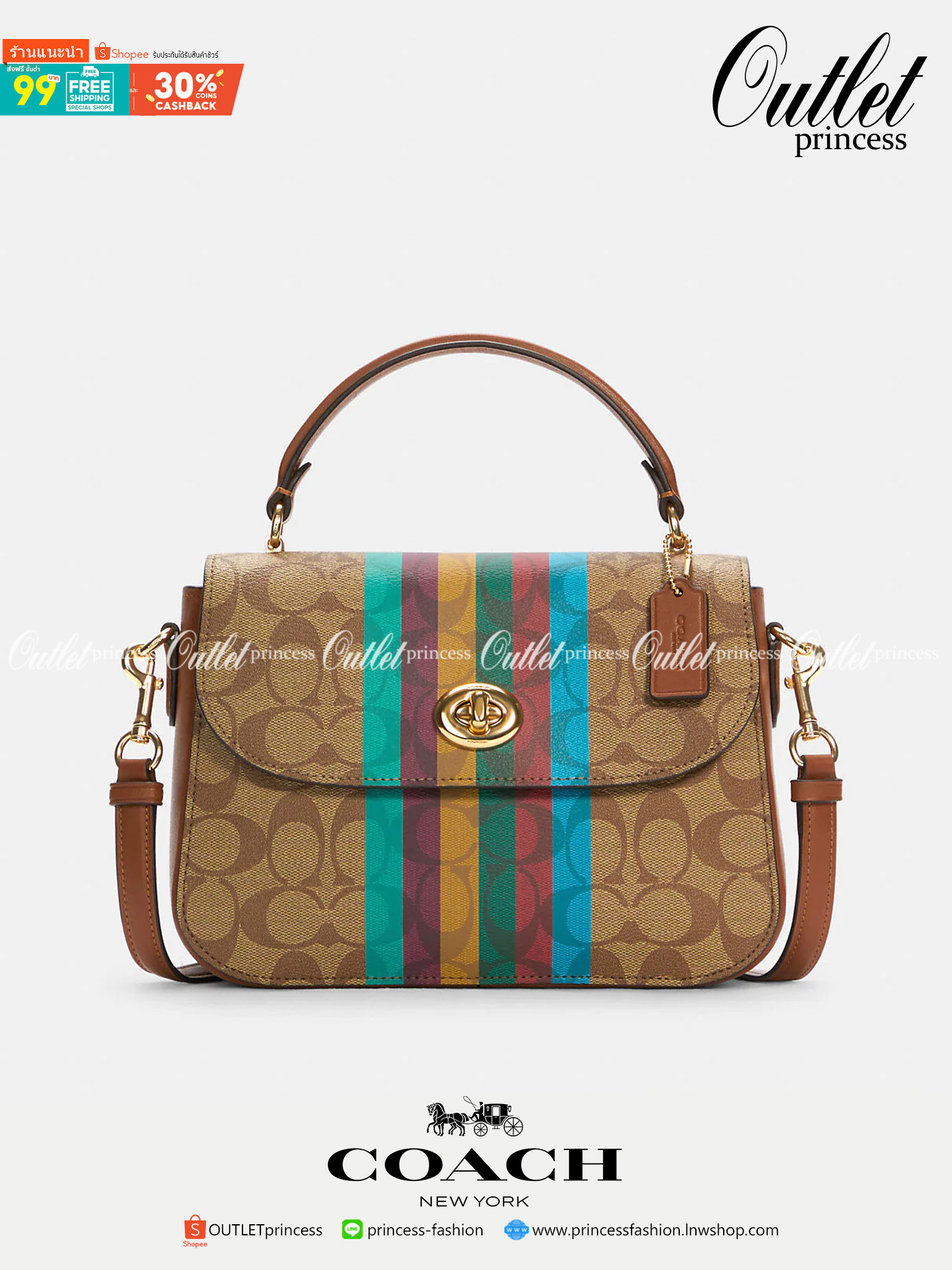 COACH MARLIE TOP HANDLE SATCHEL IN SIGNATURE CANVAS WITH STRIPE (COACH C5644)
