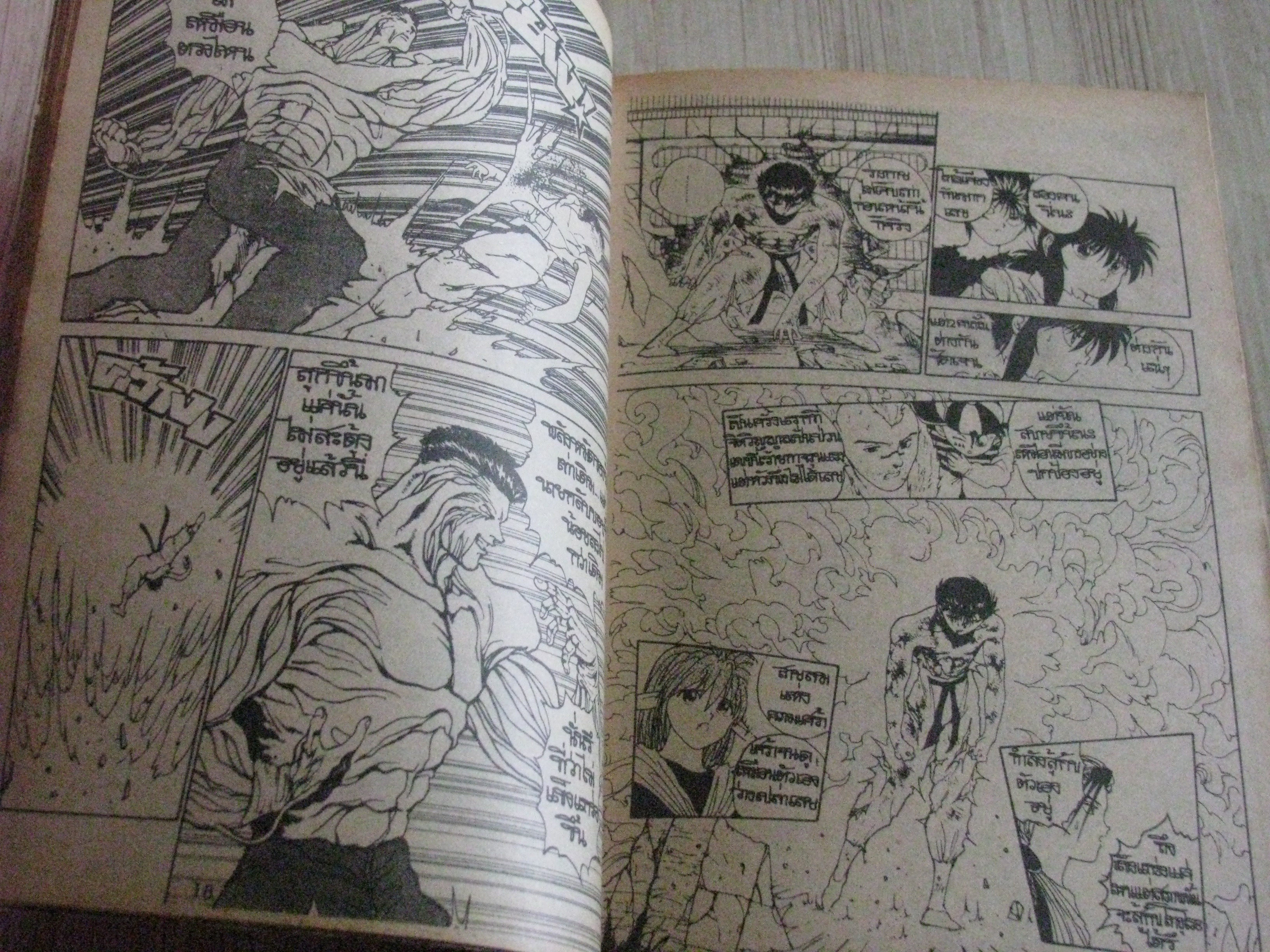 ผีไม่ใช่ผี ชุด เล่ม 5,6,7,8,9