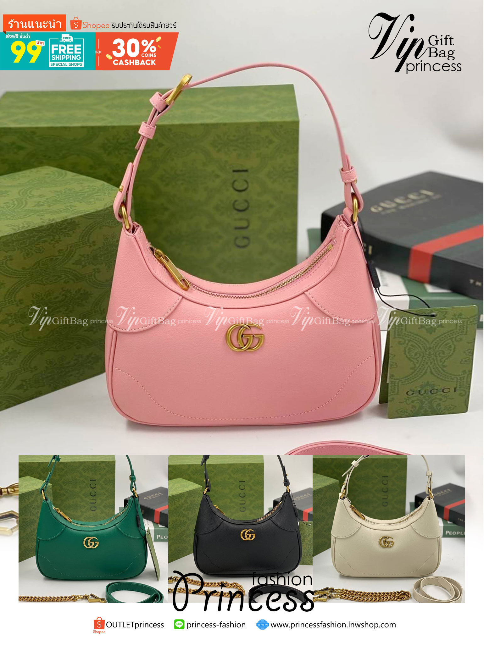 GUCCI Aphrodite small shoulder bag กระเป๋าสะพายทรงคลาสสิค ดีไซน์ย้อนยุคผสานความโมเดิร์นด้วยรูปทรงพอช ที่ใช้งานได้ทุกสไตล์ วัสดุหนังแคนวาส ทนทาน ภายในกระเป๋าเป็นช่องโล่ง