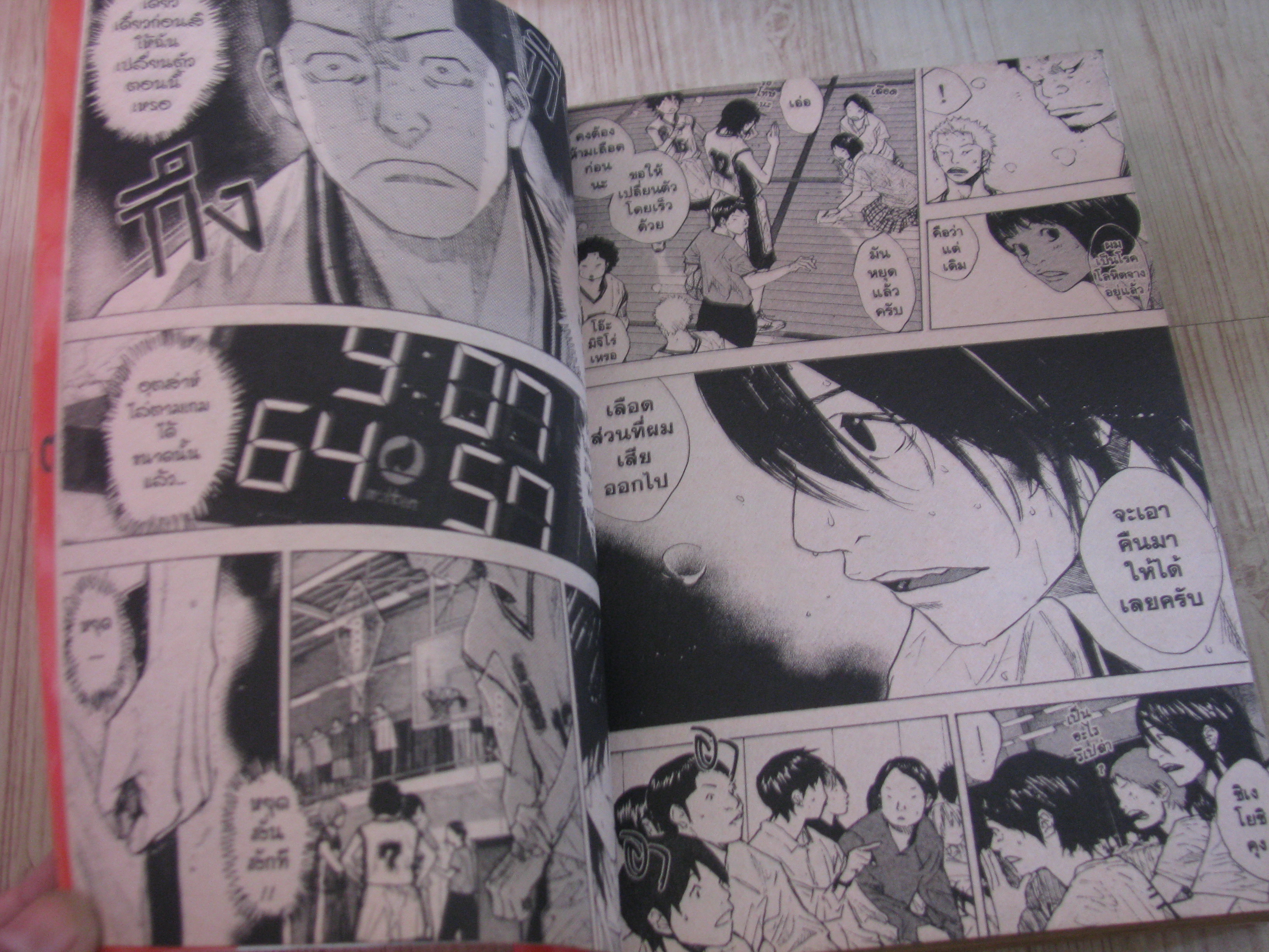 คนเก่งทะยานฟ้า ชุด เล่ม 18-37 (ขาดเล่ม 28) Hinata Takeshi เขียน ( 50 เล่มจบ) (สภาพสะสม) ไม่ขายแยกเล่ม