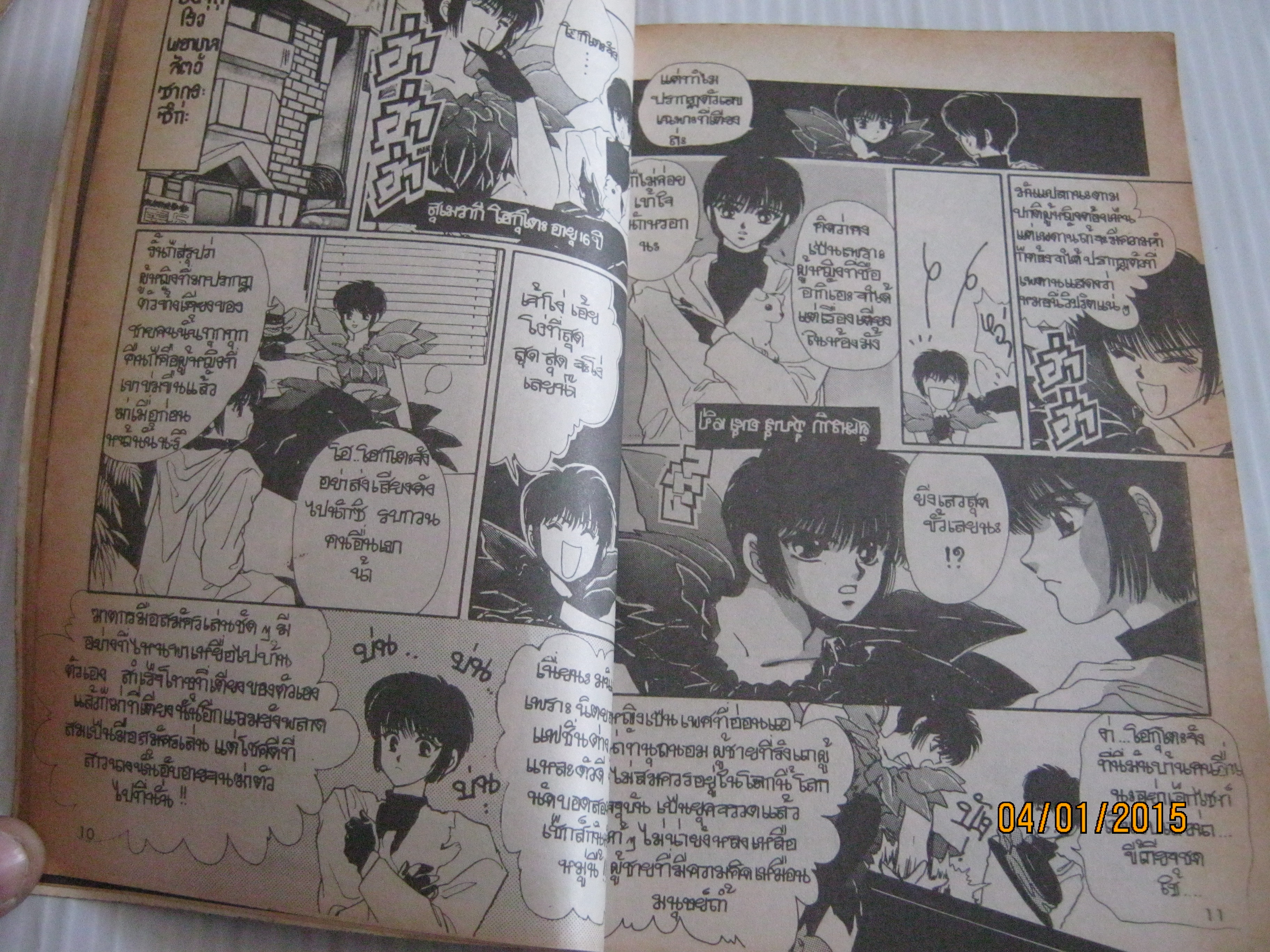 TOKYO BABYLON ชุด เล่ม 1-2 CLAMP เขียน