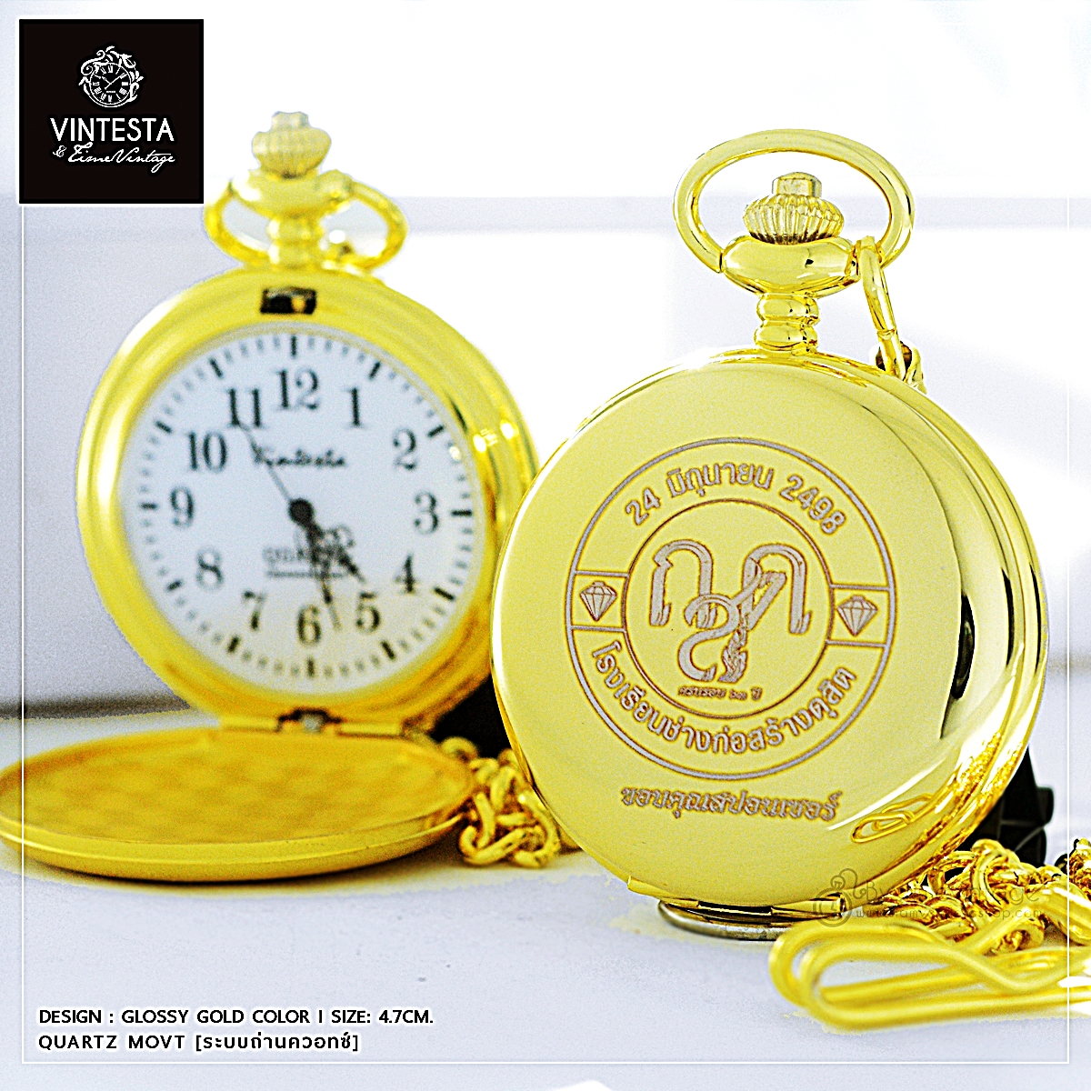 ของที่ระลึกครบรอบ 63 ปี