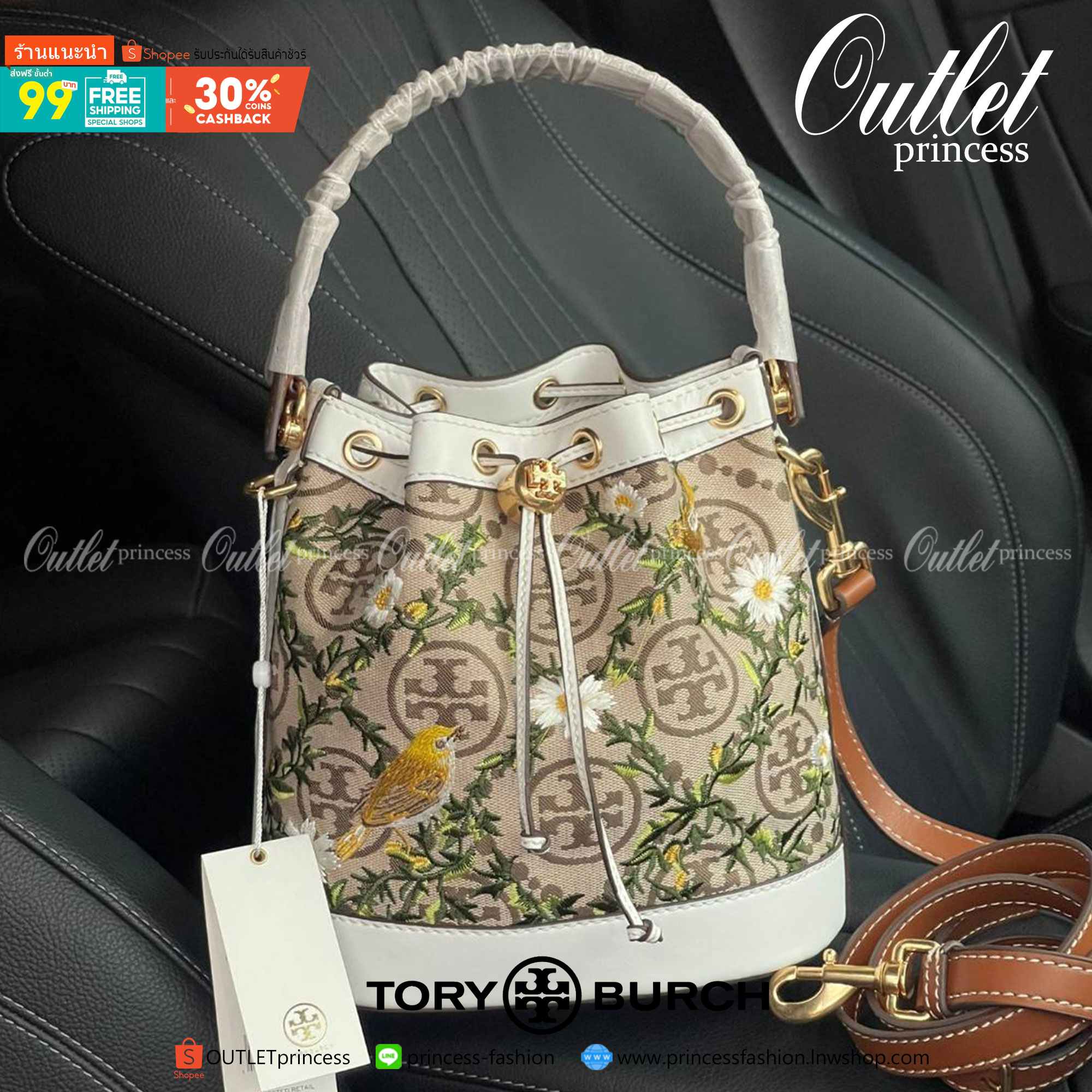 ของแท้ 💯% Tory burch t monogram jacquard embroidered bucket รุ่นใหม่ล่าสุดจาก TORY BURCH ครั้งแรกกับโมโนแกรม ที่ได้รับแรงบันดาลใจมาจากโลโก้สุดคลาสสิก