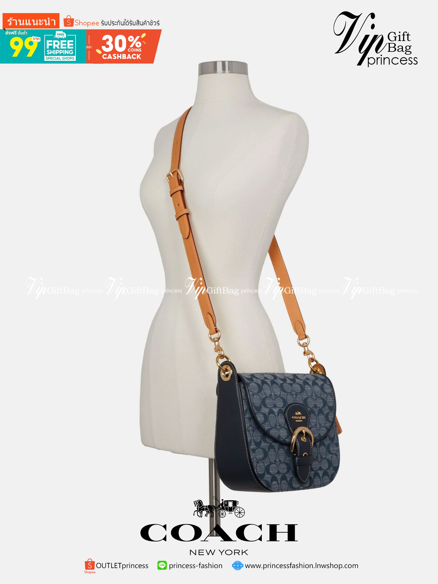 COACH KLEO IN SIGNATURE CHAMBRAY ((C8512)) / Kleo Shoulder Bag 23 In Signature Chambray 📣พร้อมส่งที่ไทย กับคอลเลคชั่นใหม่ล่าสุด ที่คุณต้องมี! สุดคุ้ม! กระเป๋าหิ้ว//ไคล้องไหล่//หรือสะพายข้างได้ วัสดุผ้า Chambray ทอลายแบรนด์ตัดขอบหนังแท้ได้สวยงามค่ะ