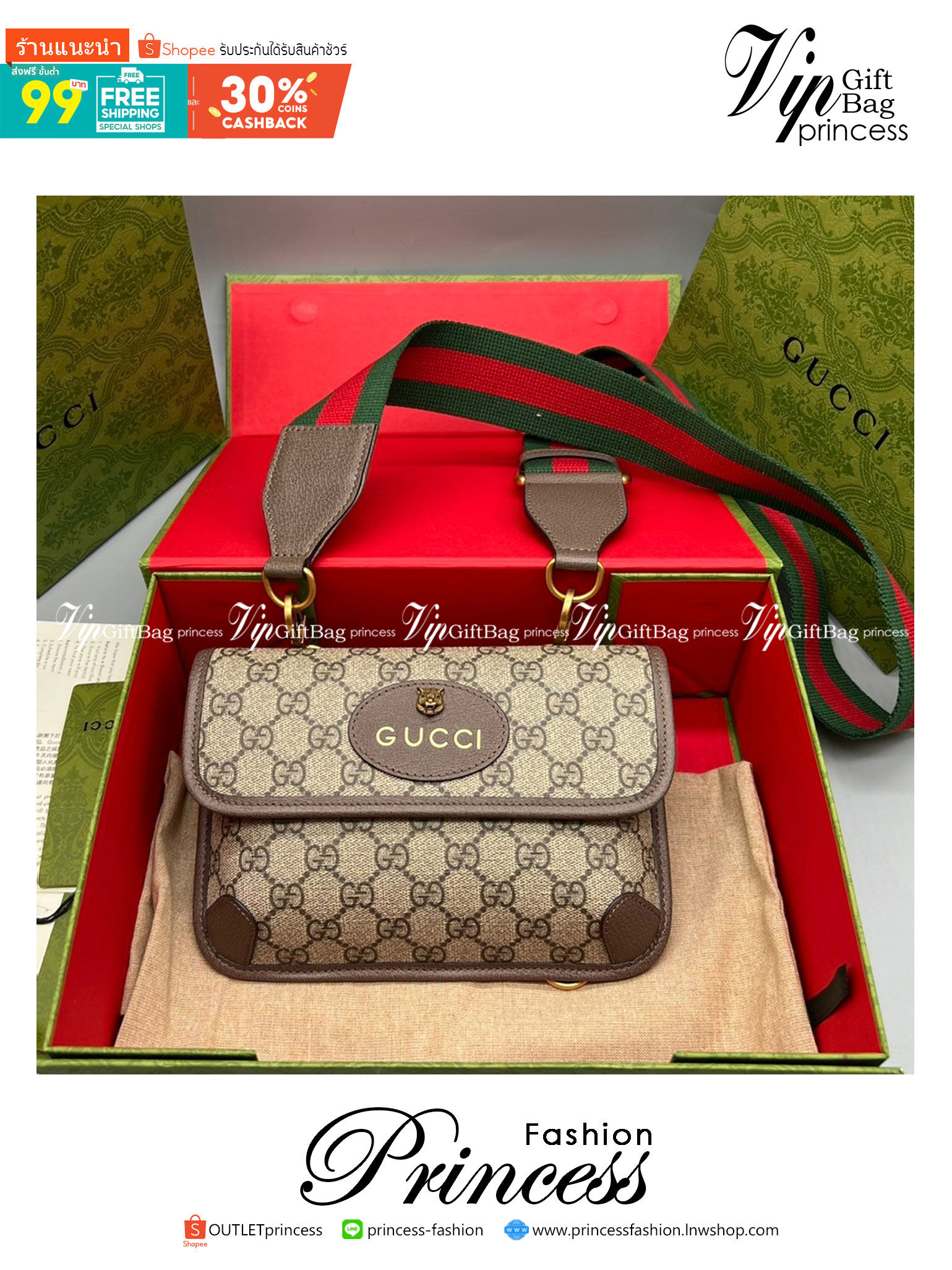 GUCCI Neo Vintage GG Supreme belt bag / Gucci Belt bag เกรดใช้งานสลับของแท้ เกรดออริจินอล ใช้ได้ทั้งชายหญิง งาน unisex ผลัดกันใช้ ^-^ ก็ได้ งานสวยตามรูป สินค้าขายดี ภาพสินค้าถ่ายจากงานขายจริง ใช้งานต่างประเทศได้