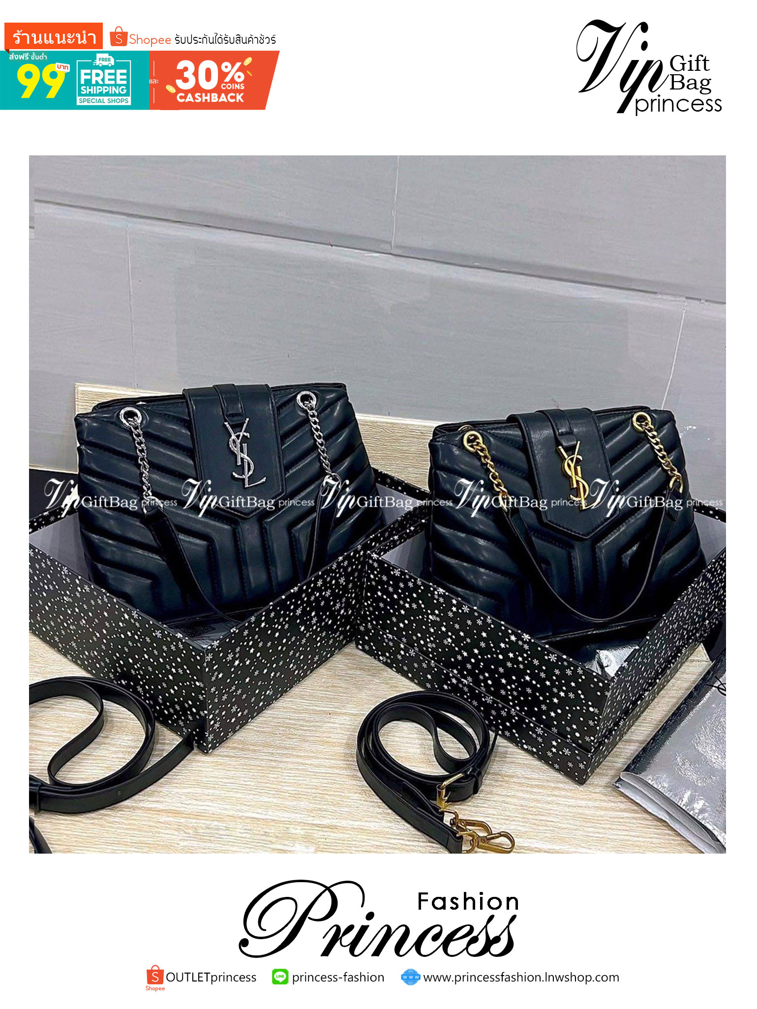 SAINT LAURENT YSL Loulou small quilted leather shoulder bag รุ่นยอดนิยม หายากที่สาวๆตามหา ใบนี้เลย!! สวยหรู ผู้ดี กระเป๋าสะพายไหล่ ดีไซน์อยู่ทรง สะพายได้ 2 แบบ สายหนังสลับโซ่ในตัว และสายยาวถอดได้ สวยคลาสสิคแฝงความหรูด้วยโลโก้สีทองอร่าม และสีเงินโดดเด่น สา