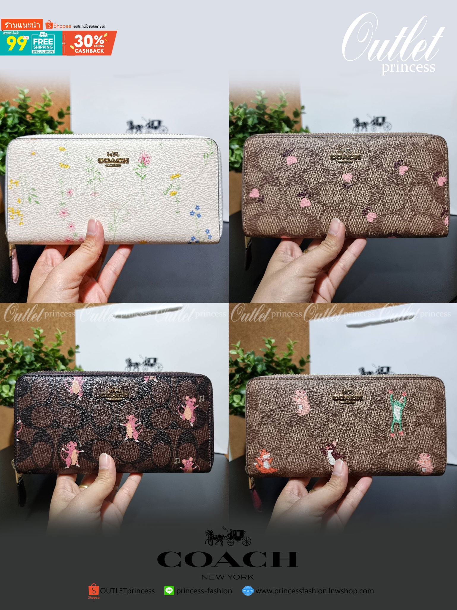 ของแท้ 💯% 】COACH C0033 ACCORDION ZIP WALLET PRINT น่ารักได้ไม่ต้องรอเช่นเคยอีกหนึ่ง!! กระเป๋าสตางค์ใบยาว น่ารักน่าใช้