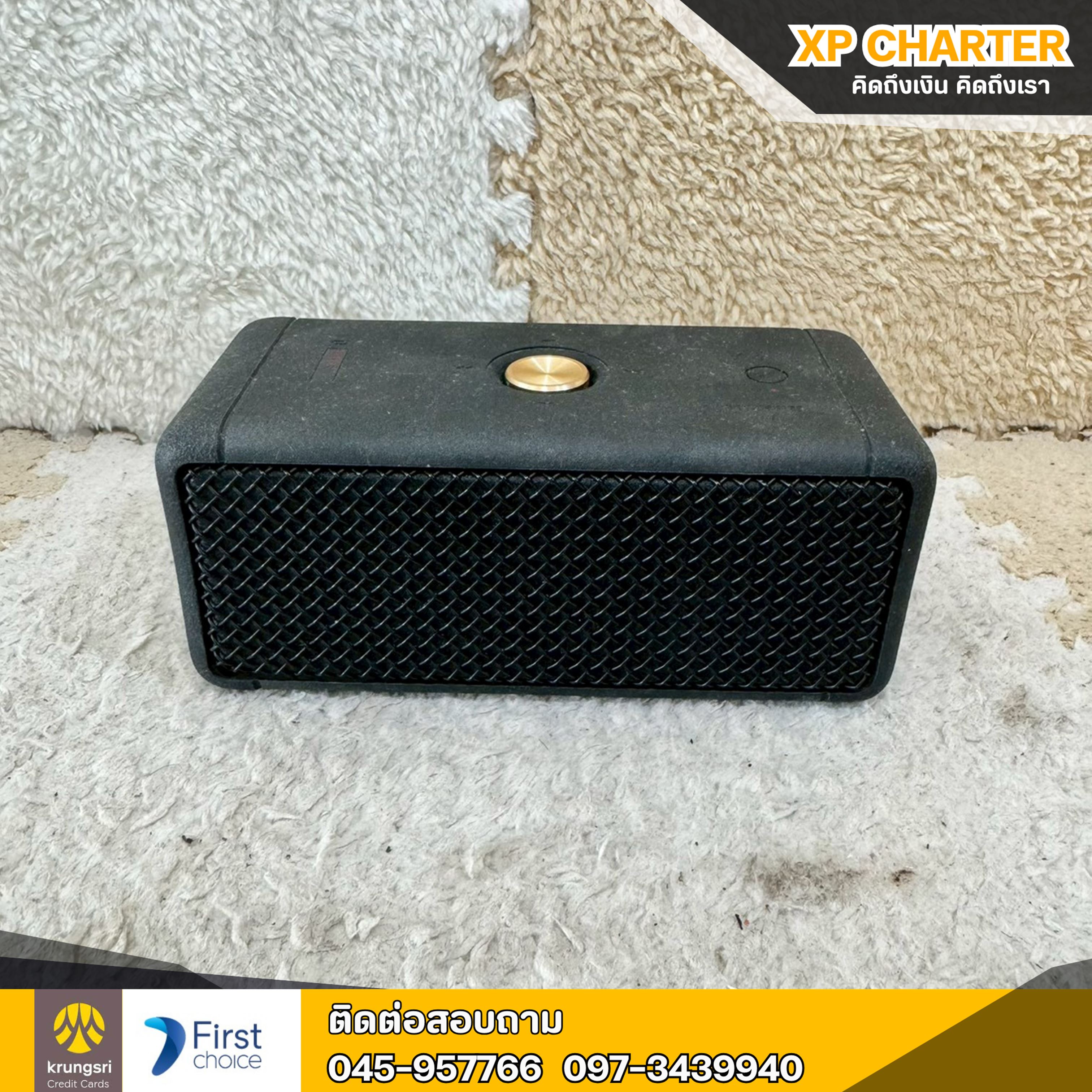 (รหัสสินค้า ร17101) ลำโพง Marshall emberton มีแบตในตัว ** สินค้าขายตามสภาพ ไม่มีประกันร้าน **