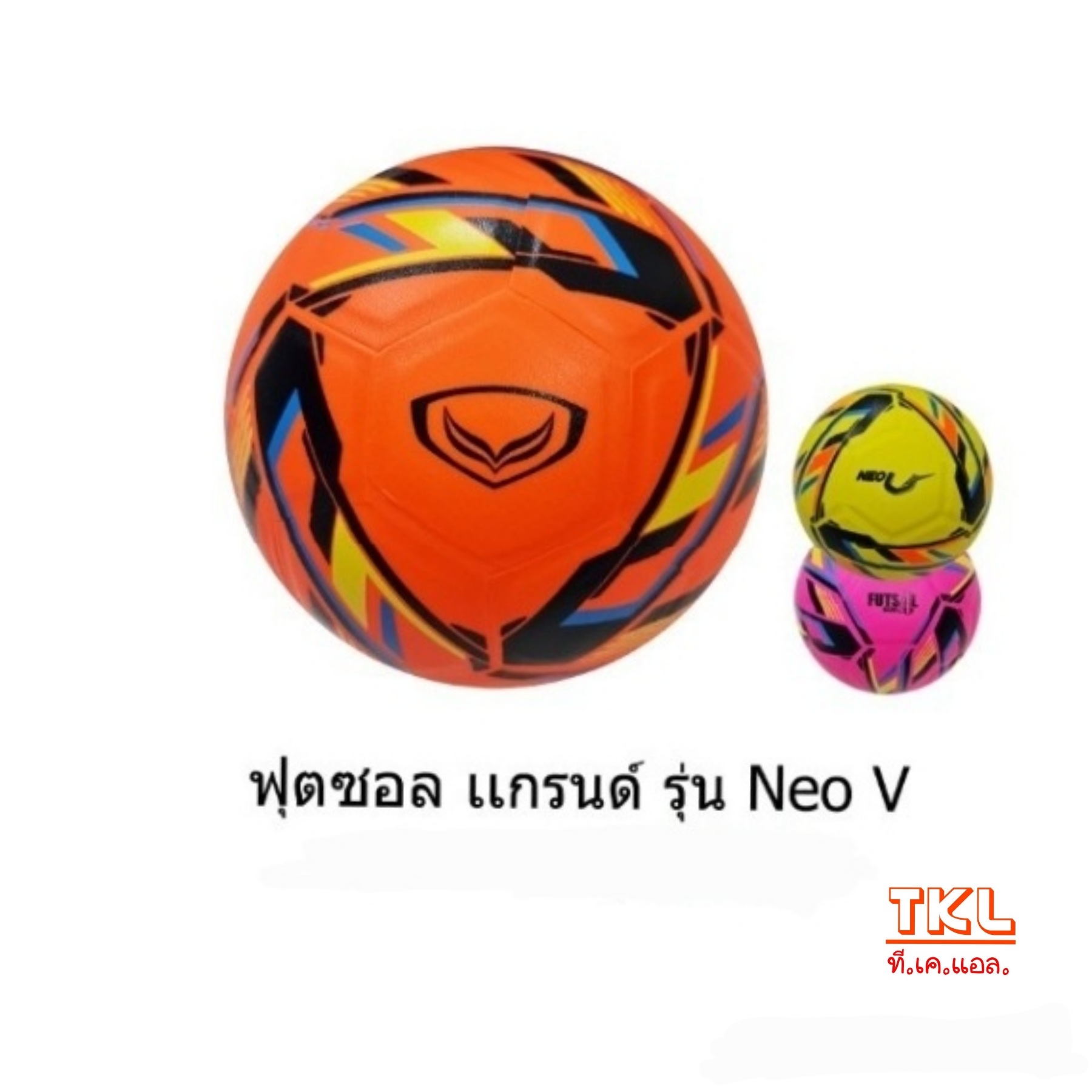 ฟุตซอล แกรนด์สปอร์ต รุ่นNeo V
