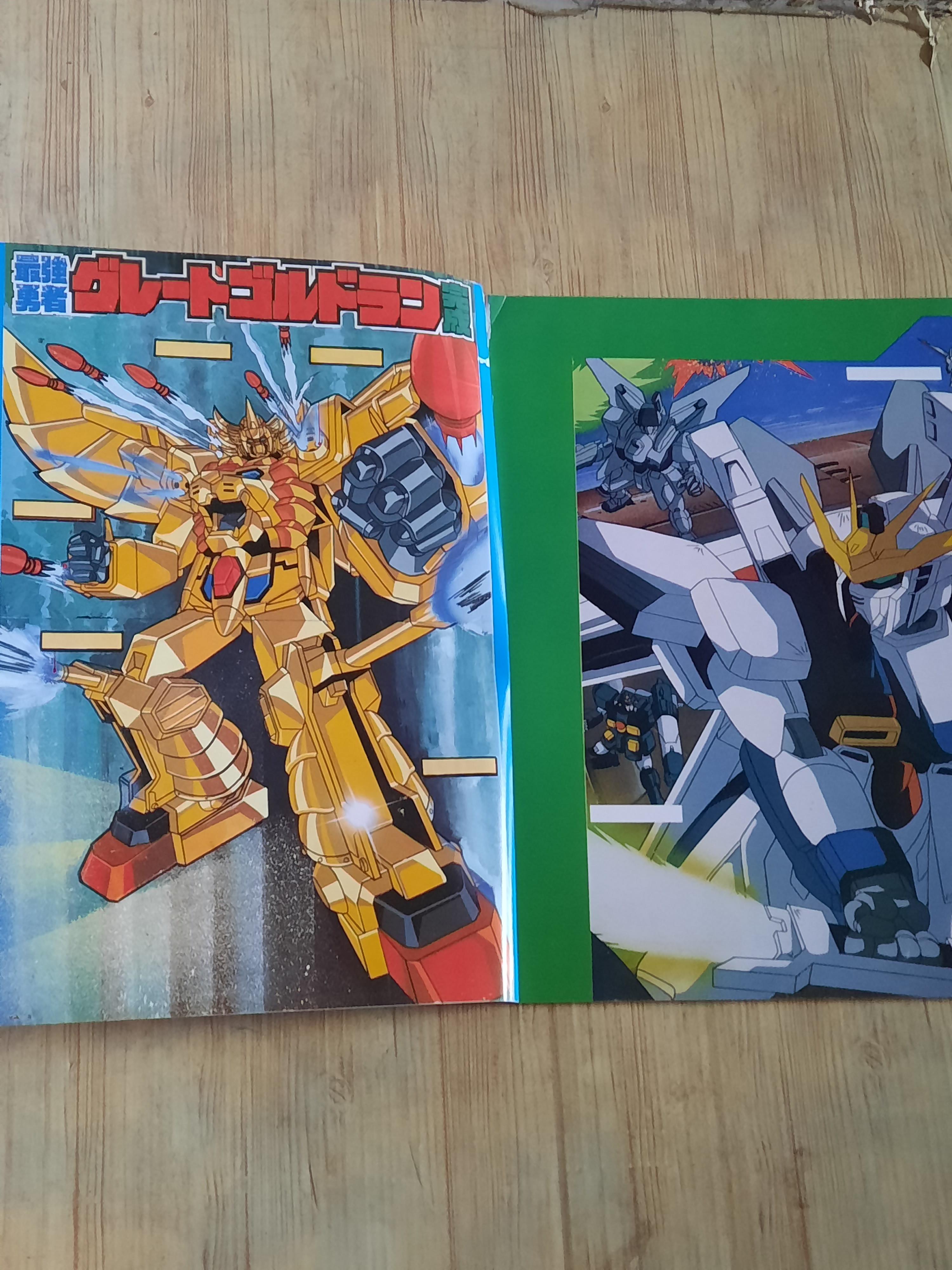 รวมพลเหล่าฮีโร่ เล่ม 1