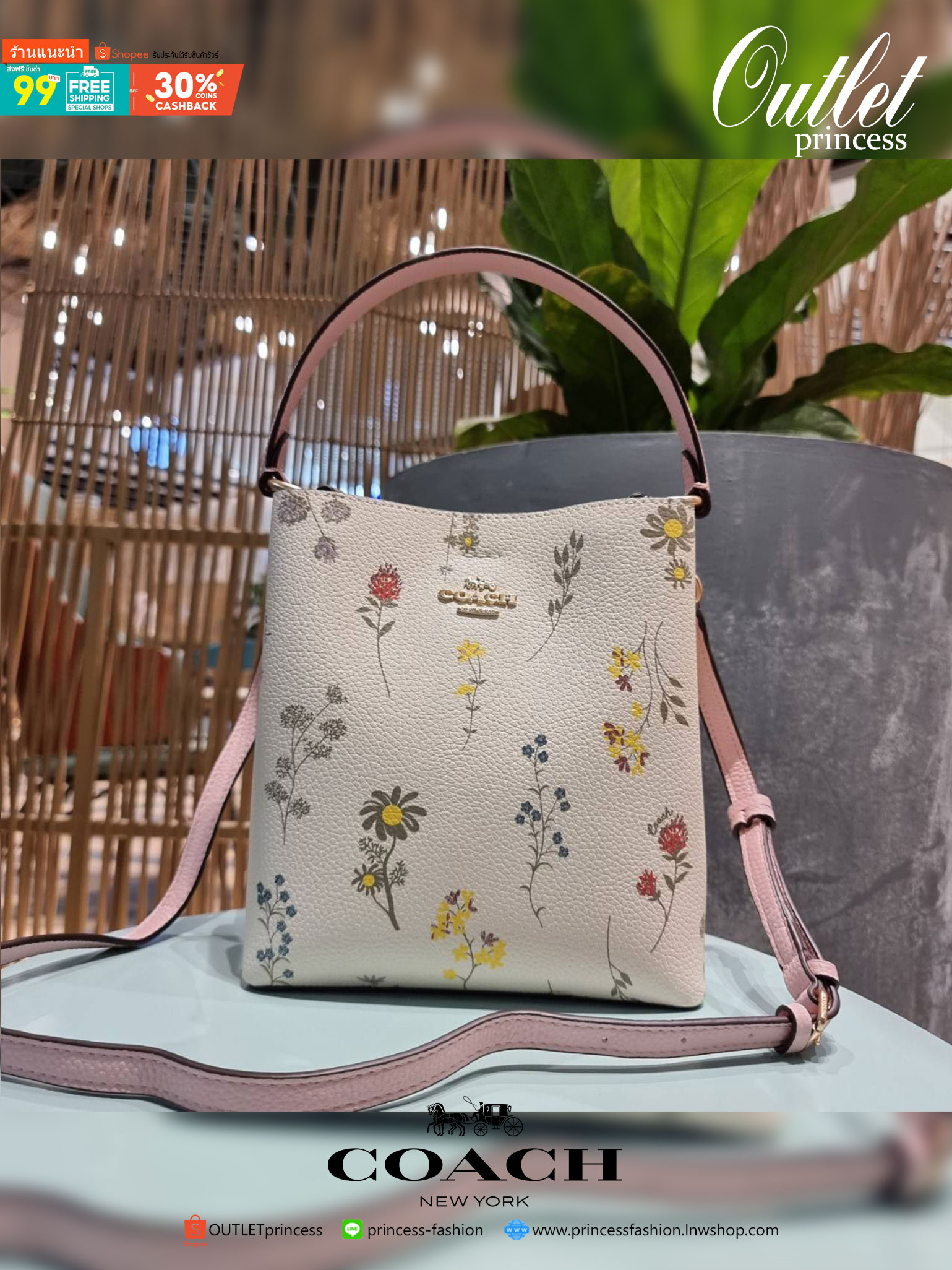 COACH C3598 SMALL TOWN BUCKET WITH SPACED WILDFLOWER PRINT คอลเลคชั่นใหม่ พร้อทเสิร์ฟความสวยก่อนใคร กระเป๋าทรงบัคเก็ตยอดฮิตตลอดกาล ดีไซน์ดอกไม้คละรอบใบ วัสดุหนัง pepble ดูผู้ดี ละมุนไปอีก ปากกระเป๋าเปิด-ปิดด้วยกระดุมแม่เหล็ก 2 ฝั่ง มีหูจับในตัวและสายสะพาย
