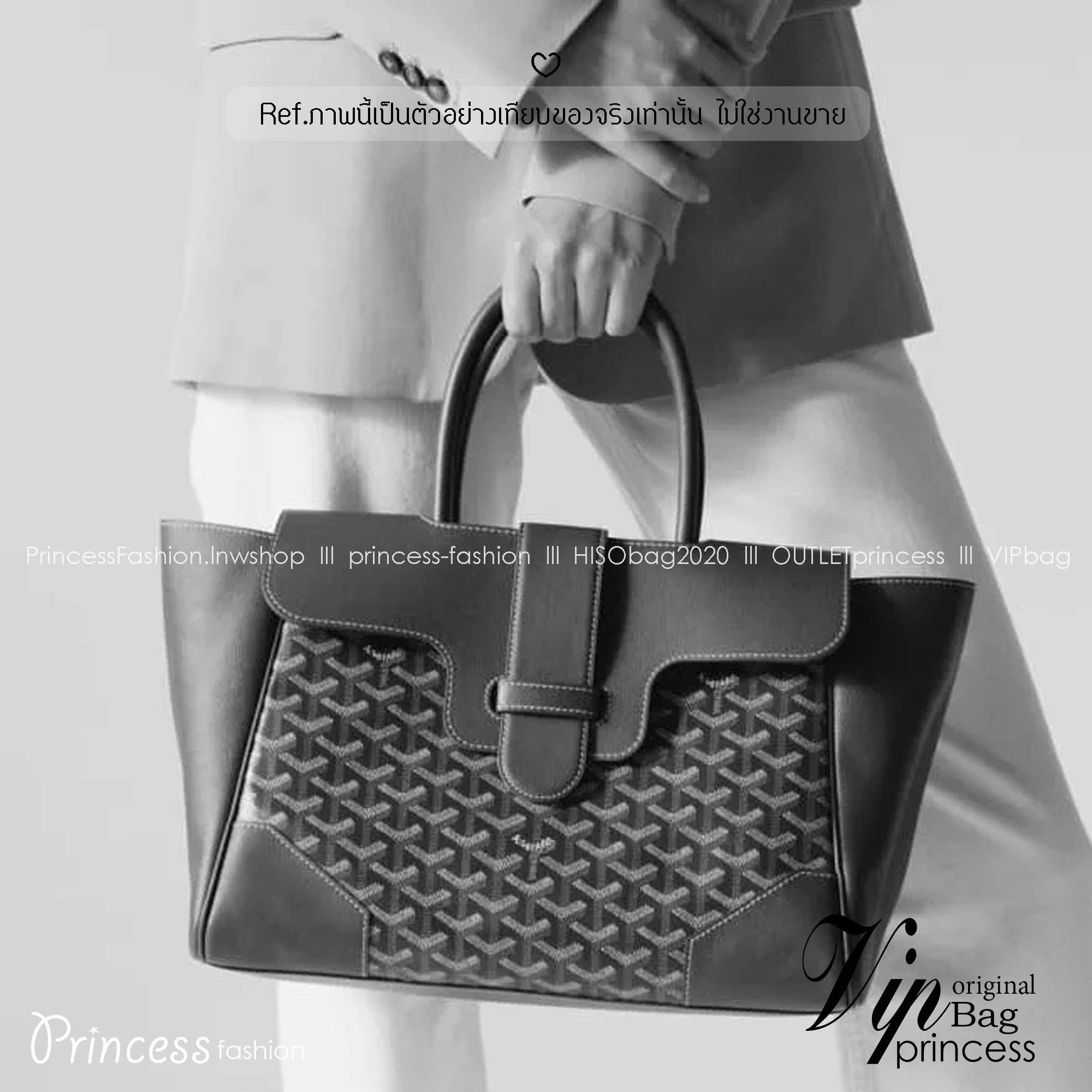 5 สี ORI หนังแท้ | Goyard Saigon Tote Bag กระเป๋าสะพายทรงโท้ท พร้อมหูจับใช้งานง่าย ภายในโล่งกว้าง หรูหราลงตัว