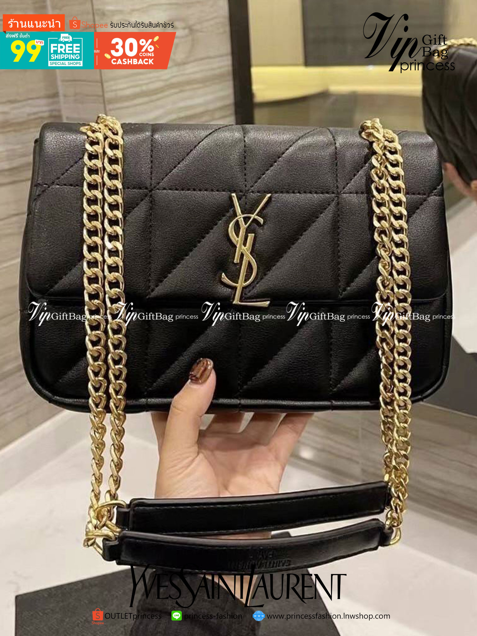 VIP 】SAINT LAURENT JAMIE BAG VIP GIFT WITH PURCHASE (GWP) พรีเมี่ยมกิ้ฟ Limited Edition จาก YSL DUTY FREE COUNTER วัสดุหนังแกะสังเคราะห์ อะไหล่สีทอง ดีไซน์ลายตารางหมากฮอต ประดับโลโก้แบรนด์ที่ด้านหน้า รูปทรงสวย มีหูจับถนัดมือสายสะพายโซ่เลื่อนปรับระดับได้..