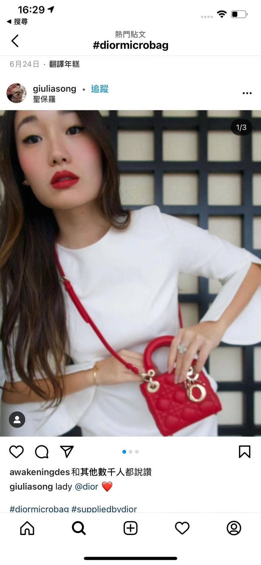 VIP 】หนังแท้ CHRISTIAN DIOR MICRO LADY DIOR BAG Cannage Lambskin