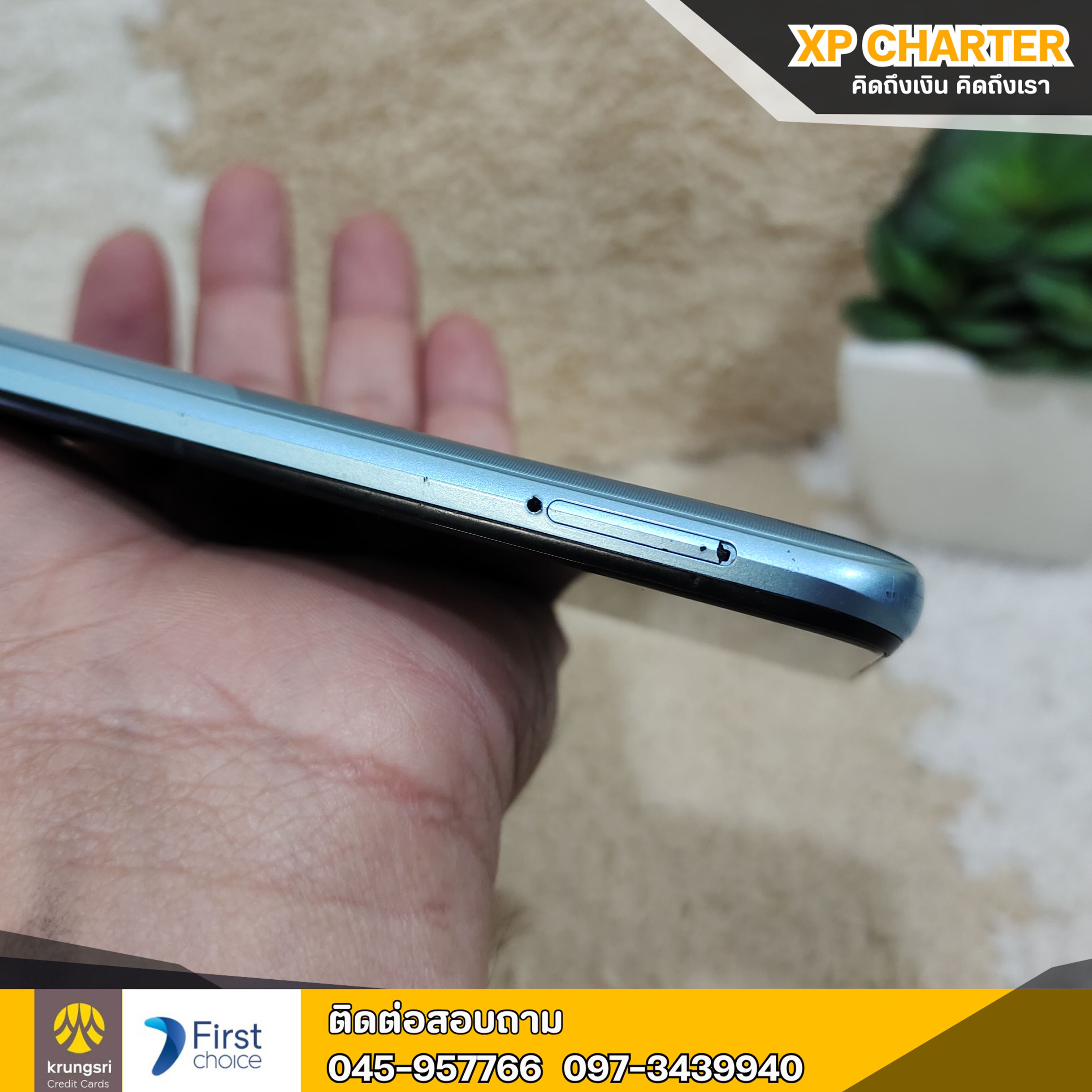 (รหัสสินค้า ร16486) Realme C21Y จอ6.5นิ้ว ** เป็นสินค้าขายตามสภาพ ไม่มีประกันร้าน **