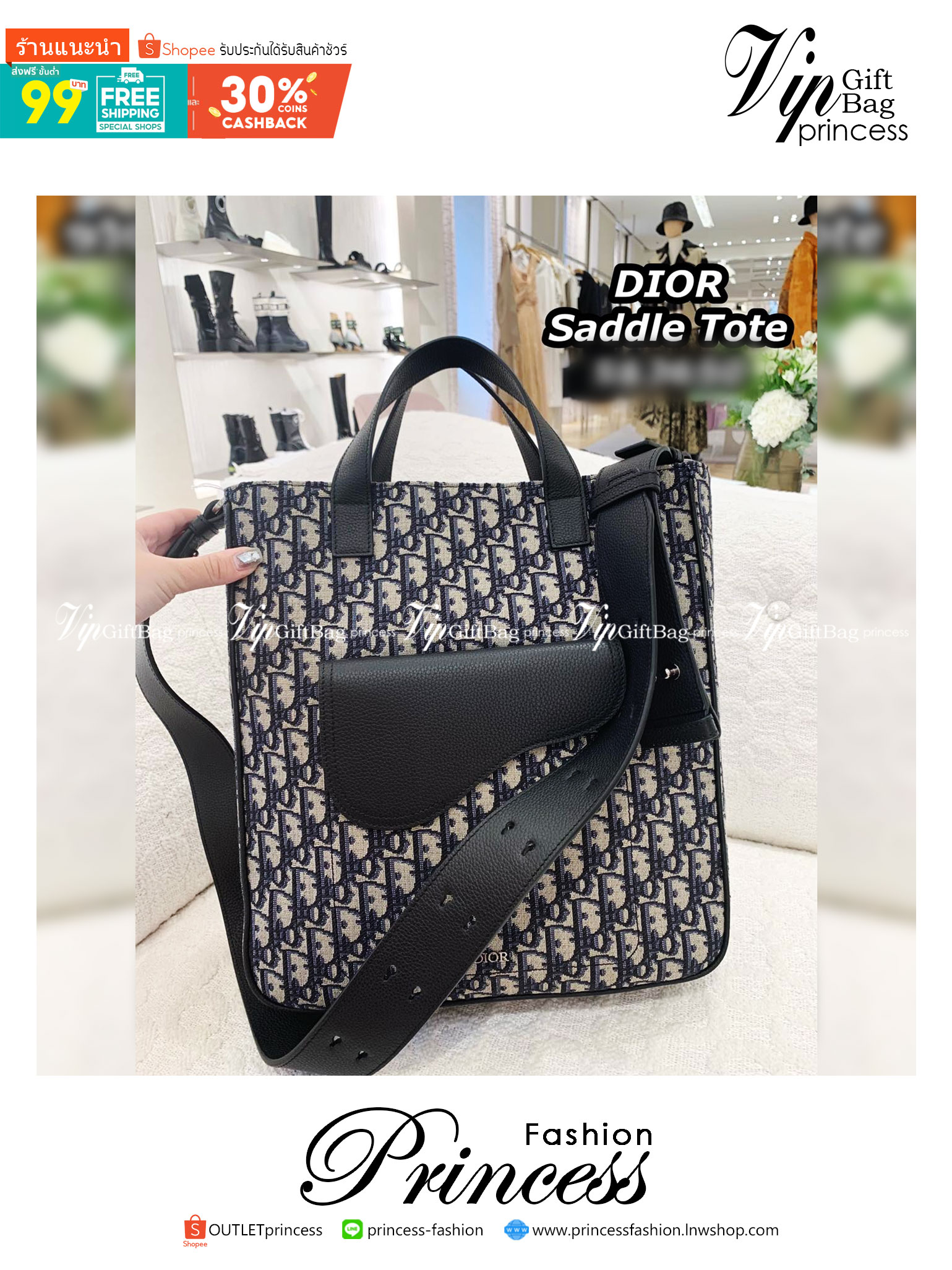 DIOR Saddle Tote Bag with shoulder strap Beige and Black Oblique Jacquard พร้อมส่งที่ไทย