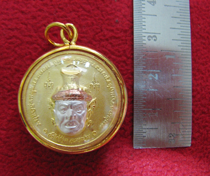 สินค้าหมดค่ะ เหรียญพระพิฆเนศปางรีนาโมจัน คณปติ(ช่วยขจัดหนี้สิน อุปสรรค ทวีทรัพย์)หลังพ่อแก่ ทรงวงกลม เนื้อสามกษัตริย์พิมพ์เล็กเลี่ยมทองไมครอนพร้อมใบคาถาค่ะ