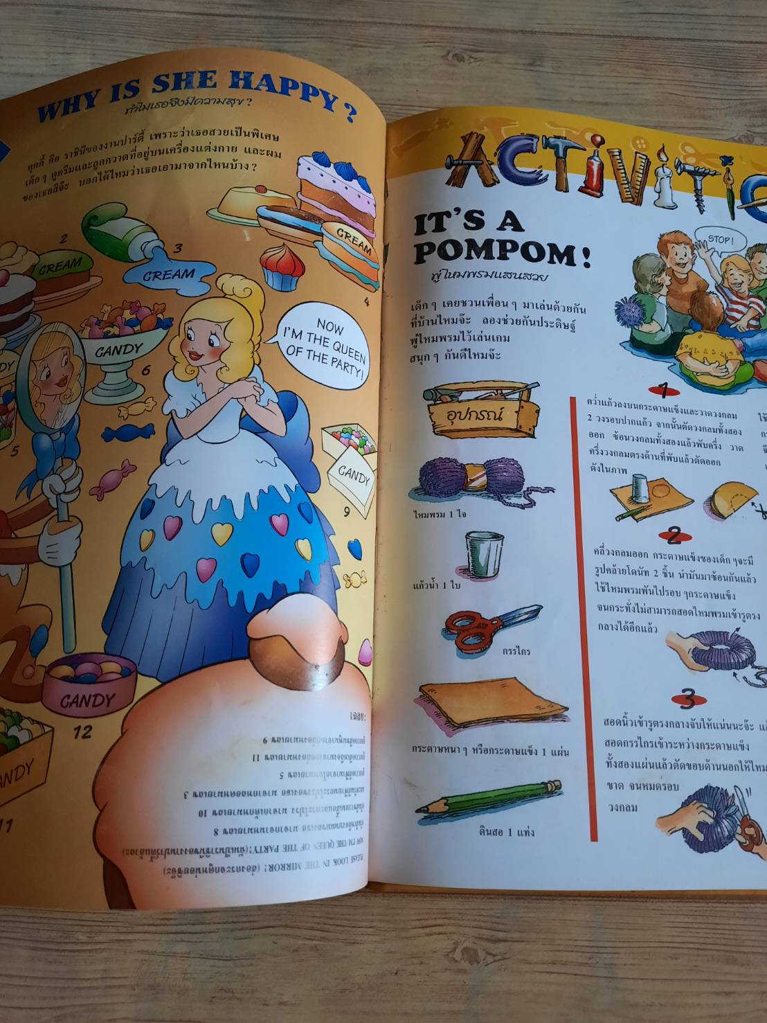 Disney's Magic English เรียนภาษาอังกฤษกับดิสนีย์ - สนุกกับงานปาร์ตี้ ปฐมฤกษ์ เกตุทัตและฆรณี แสงรุจิ แปลและเรียบเรียง