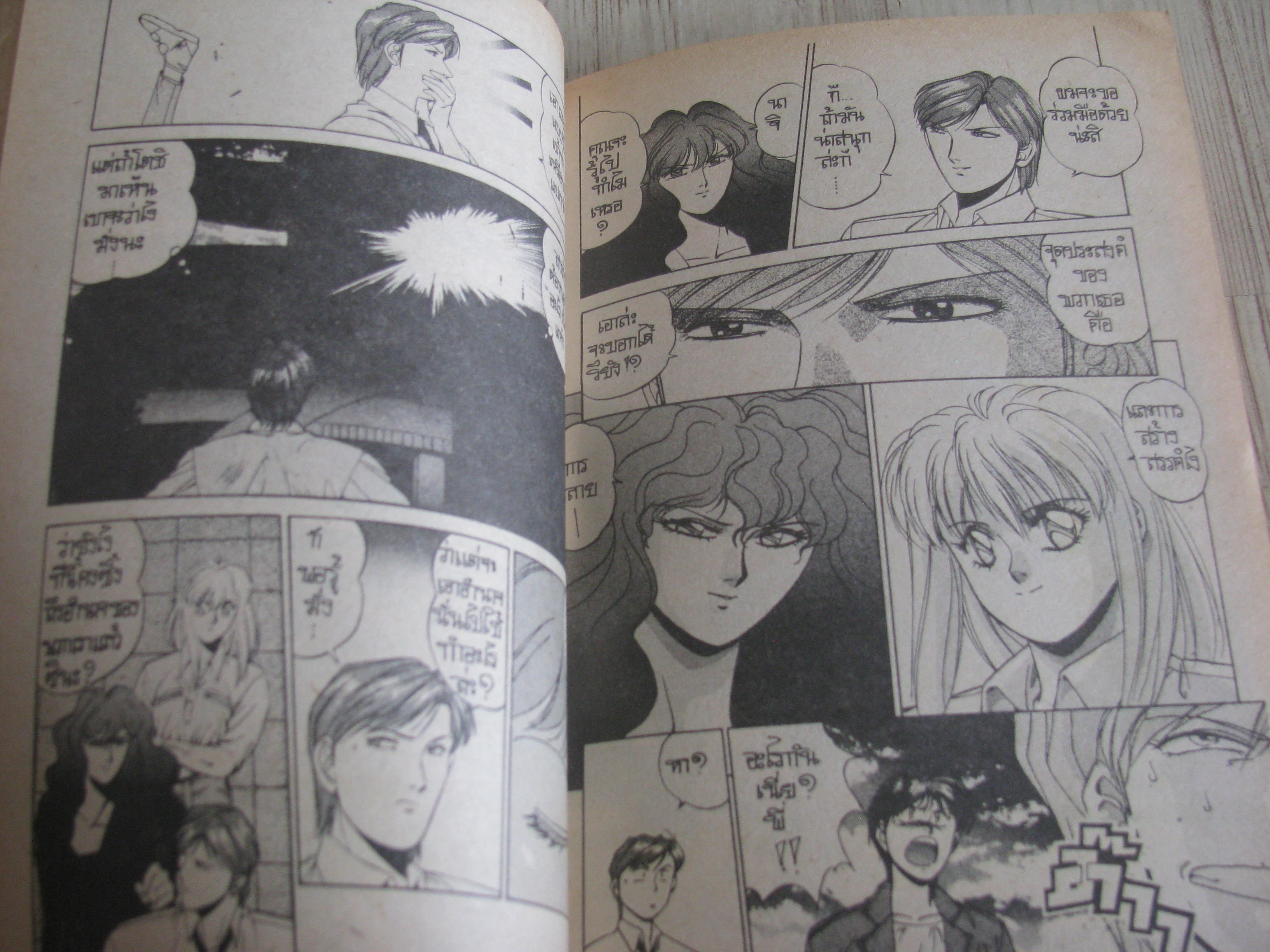 COMPILER ชุด เล่ม 1,3