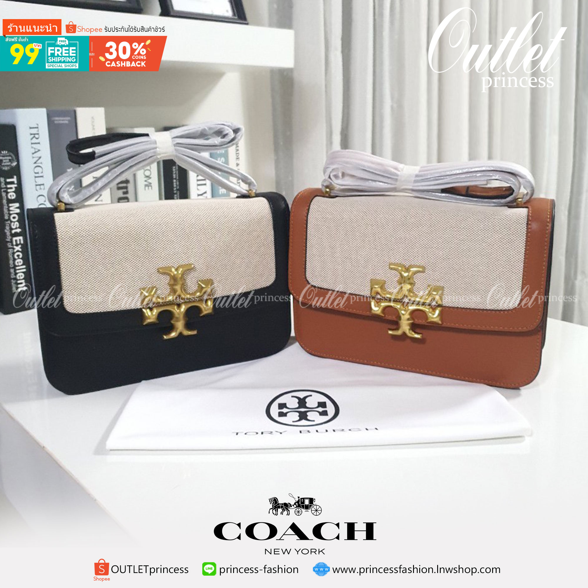 ของแท้ 💯% TORY BURCH ‘ELEANOR’ SHOULDER BAG กระเป๋าสะพายข้าง ไซส์กำลังน่ารัก วัสดุทำจากผ้าCanvas สลับหนังแท้ ฝาพับเปิดปิดด้วยแผ่นแม่เหล็ก มีช่องเล็กแยกอีกหลายช่อง ใส่โทรศัพท์ สมุดบัญชีได้