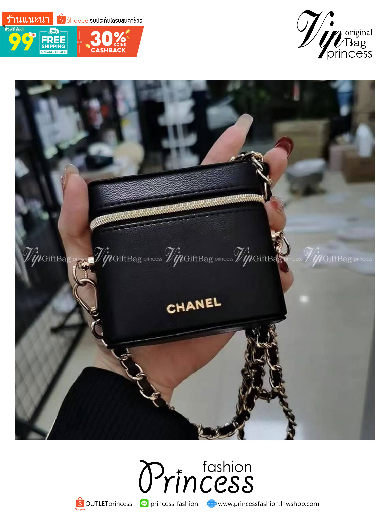 กระเป๋าสะพายข้างใบจิ๋ว งานปุ้กปิ้กน่ารัก CHANEL VIP BAG แบรนด์ดัง ตัวกระเป๋าหนังนิ่ม อยู่ทรง เปิดปิดด้วยซิปรอบ ด้านหน้าสกรีนโลโก้แบรนด์สีทอง