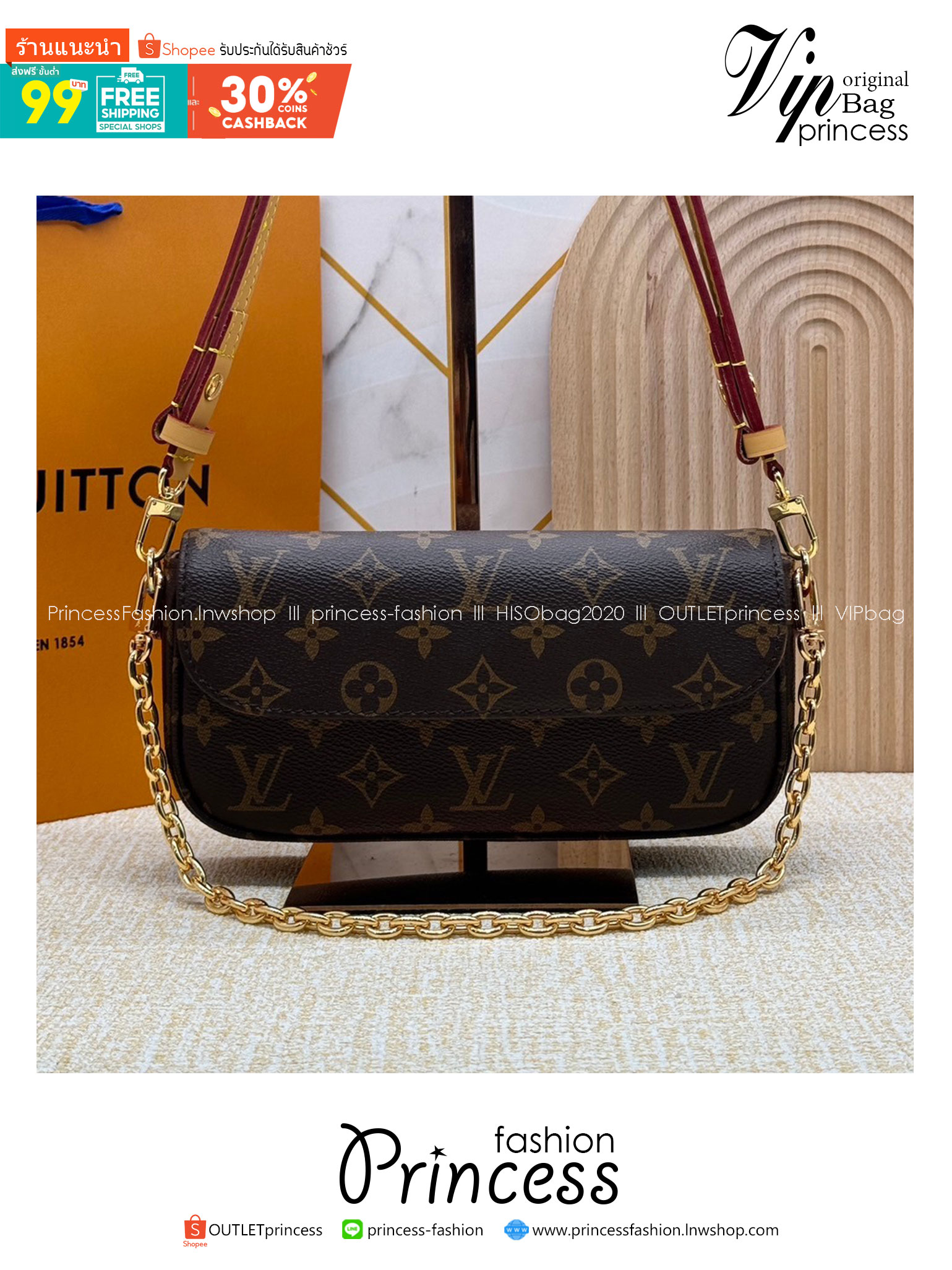 LV Wallet on Chain Ivy / LV IVY BAG กระเป๋าสะพายรุ่นยอดนิยม ใช้งานได้ทั้งธีมกลางวันและกลางคืน สวยหรู ดูแพงที่ถูกต้องมาก เกรดออริ 1:1 ใช้งานต่างประเทศได้