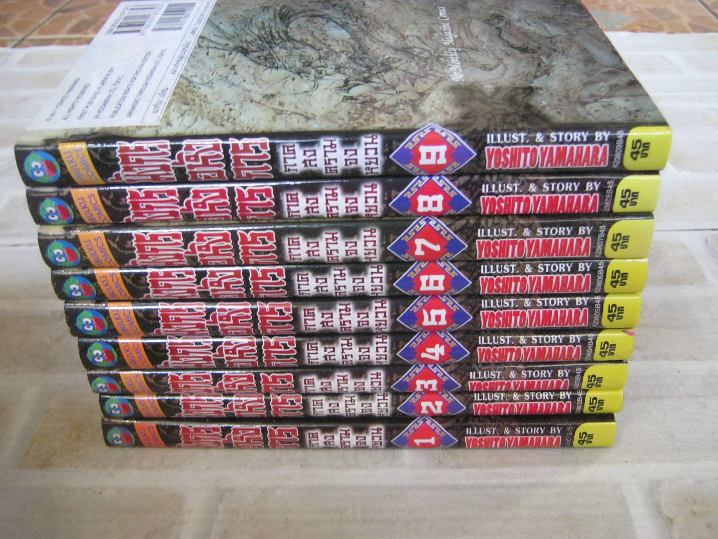 มังกรอหังการ ภาค สงครามจงหยวน ชุด เล่ม 1-9 ( 17 เล่มจบ ) Yoshito Yamahara เขียน