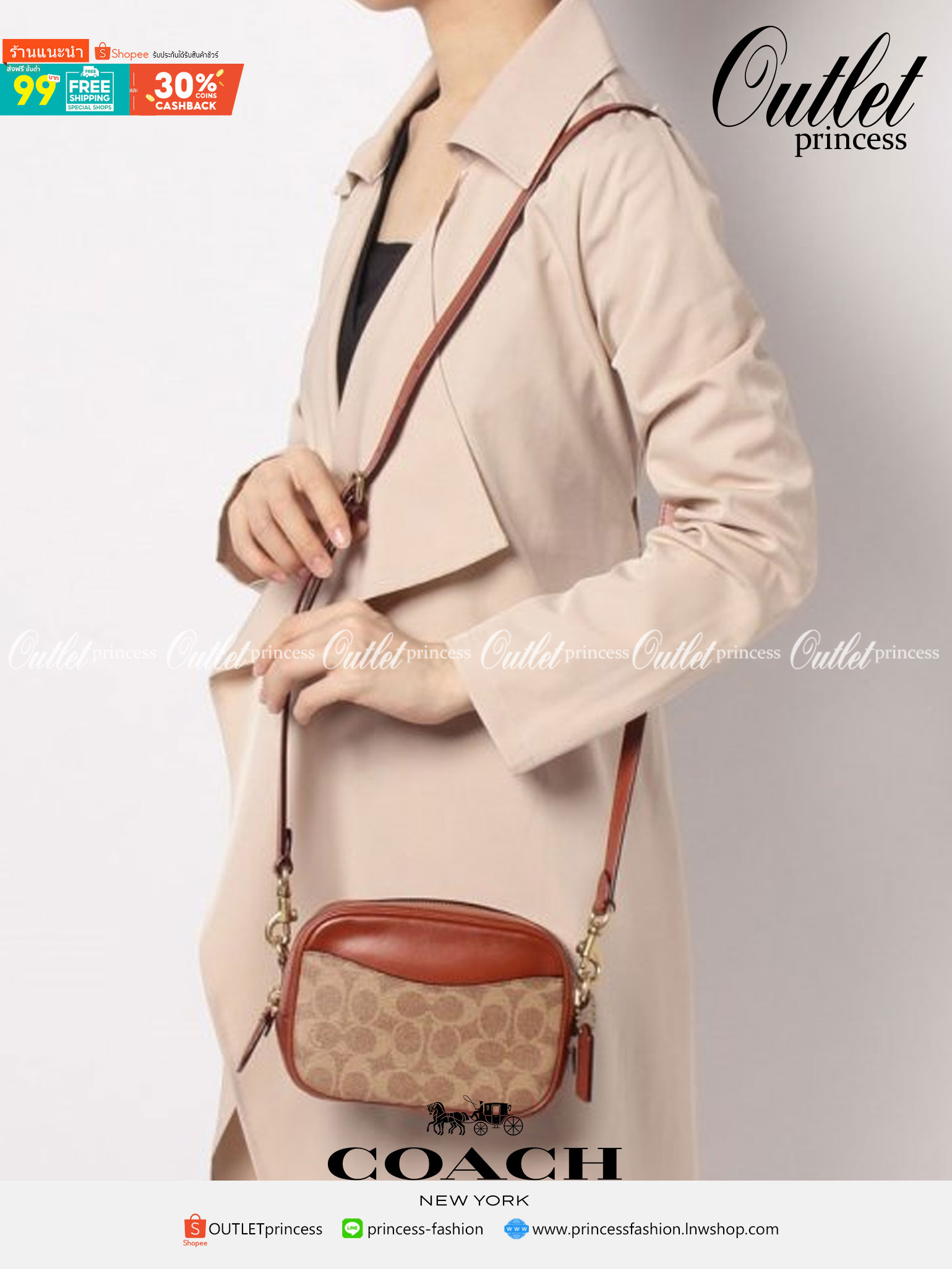 COACH Coated Canvas Signature Camera Bag 16 | Tan Rust (1025) เคลียร์สต๊อคมีไม่มากนะคะ! พร้อมส่งค่ะ! กระเป๋าทรงกล่อง pvc หนังนิ่มค่ะ เปิดปิดกระเป๋าแบบซิป ภายในสามารถใส่มือถือได้ทุกรุ่น;กระเป๋าเงินใบกลางได้;ของอื่นๆได้จุค่ะ;มีช่องซิปและช่องเล็กให้ใส่ของจุก