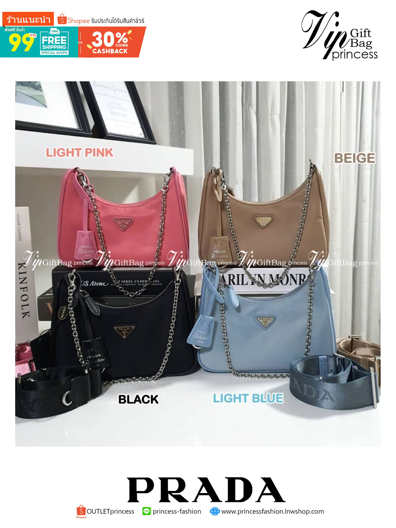 BEST SELLER!! **กำลังมาแรงมากค่ะ กับแบรนด์ PRADA ใบเดียวคุ้มมากค่ะ อุปกรณ์ ครบชุด **ซื้อ1ได้ถึง3ไอเท็ม ทั้งสายยาว และกระเป๋าใส่เหรียญ และป้ายแท็คหนัง อย่างดี **อะไหล่ปั้มแบรนด์แท้ทุกจุด วัสดุทำจากผ้า Nylon อย่างดี กันน้ำได้ อยู่ทรงสวย สามารถใส่กระเป๋าตังค