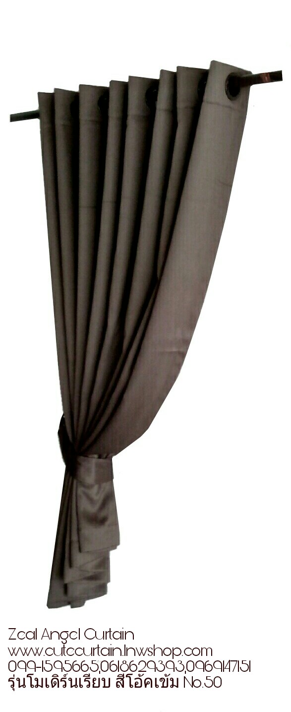 ผ้าม่าน ก.270*ส.230ซม./ผืน รุ่นโมเดิร์น (Modern) สีโอ้คเข้ม