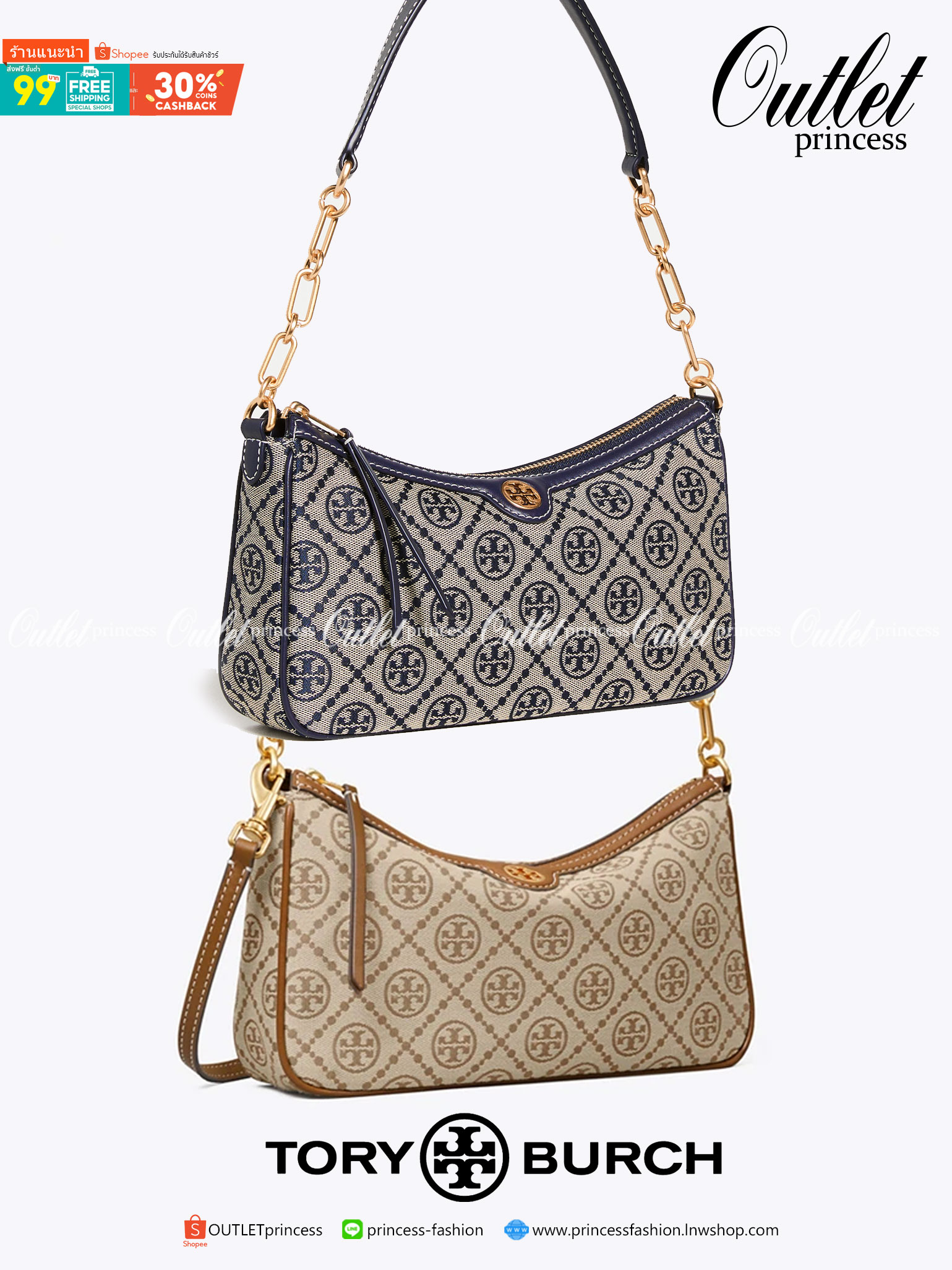 Tory burch T Monogram Jacquard Studio Bag กระเป๋า T Monogram Studio รูปทรงกระทัดรัด มาในสไตล์มินิมอลที่ถูกรังสรรค์อย่างปราณีตด้วยผ้าทอ jacquard เพื่อเฉลิมฉลองโลโก้กราฟฟิก ลวดลายสวยเด่น ดูสะดุดตา ใช้งานได้หลายรูปแบบ การแมทช์กระเป๋าให้เข้ากับการแต่งตัวทุกวั