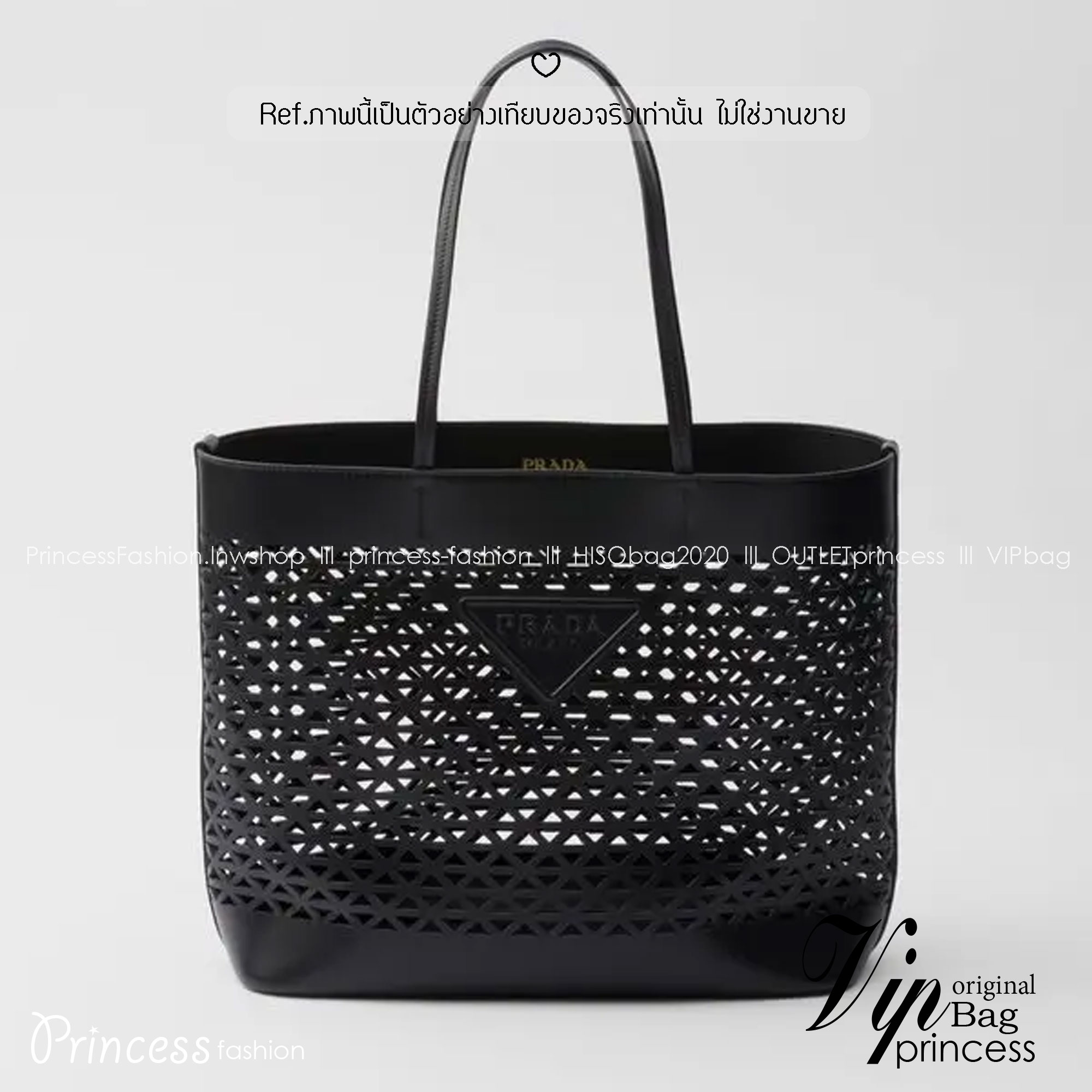 TOP ORI หนังแท้ | Prada Large perforated leather tote bag กระเป๋าทรงโท้ทใบใหญ่ ใจบางที่สุดกับคอลเลคชั่นนี้ ที่เพิ่มดีเทลความแพงด้วยการฉลุลวดลายรอบใบ ถักทอเป็นเส้นลายสานที่สวยงามมาก งานฝีมือจริงๆ