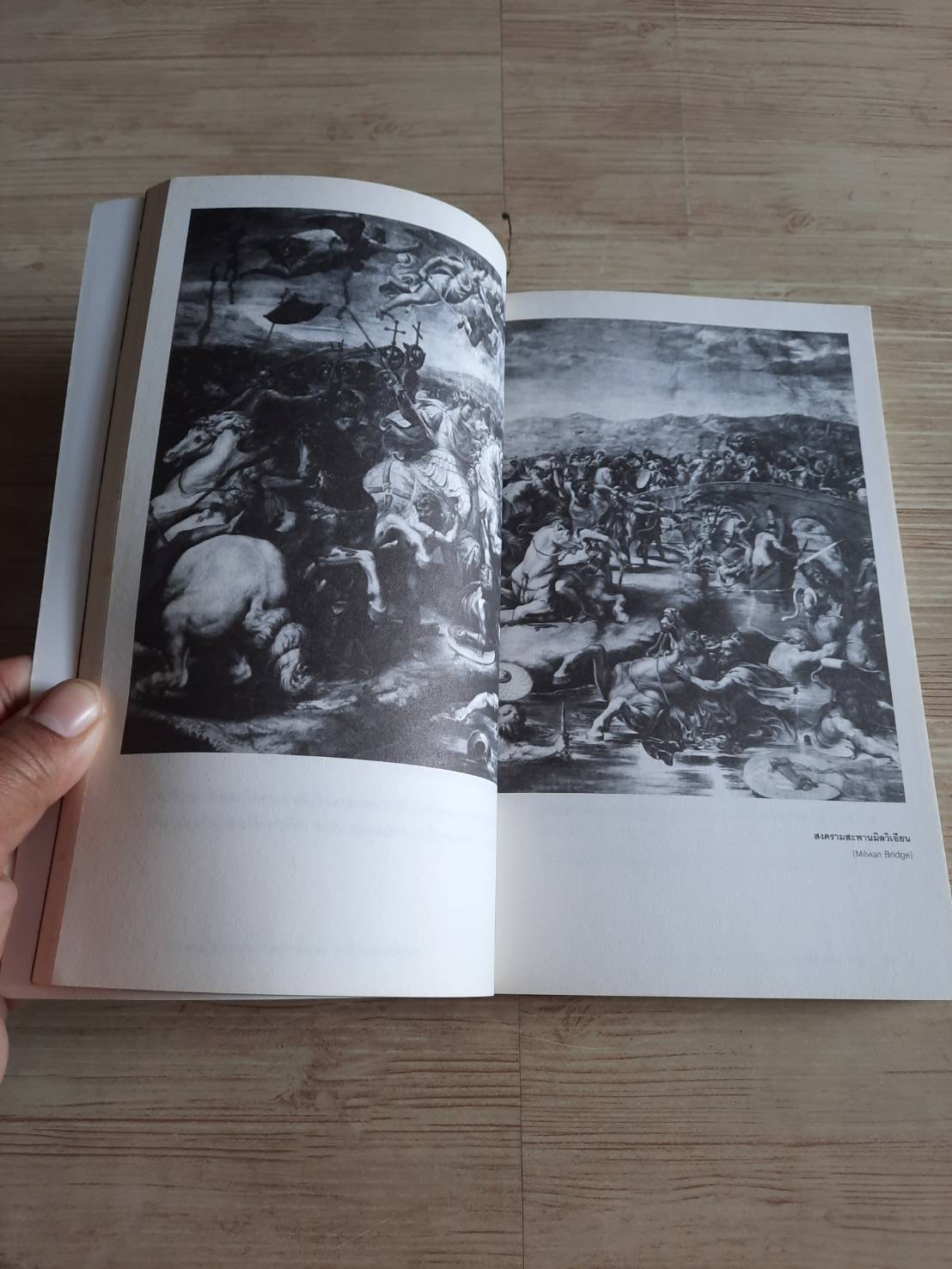 ว่าด้วยความหลากหลายทางวัฒนธรรม (On Multiculturalism) ธเนศ วงศ์ยานนาวา เขียน***สินค้าหมด***