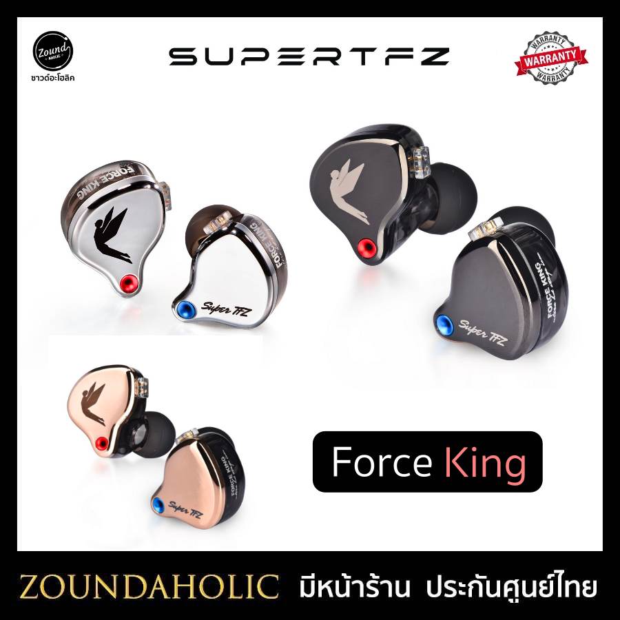 หูฟัง SuperTFZ Force King