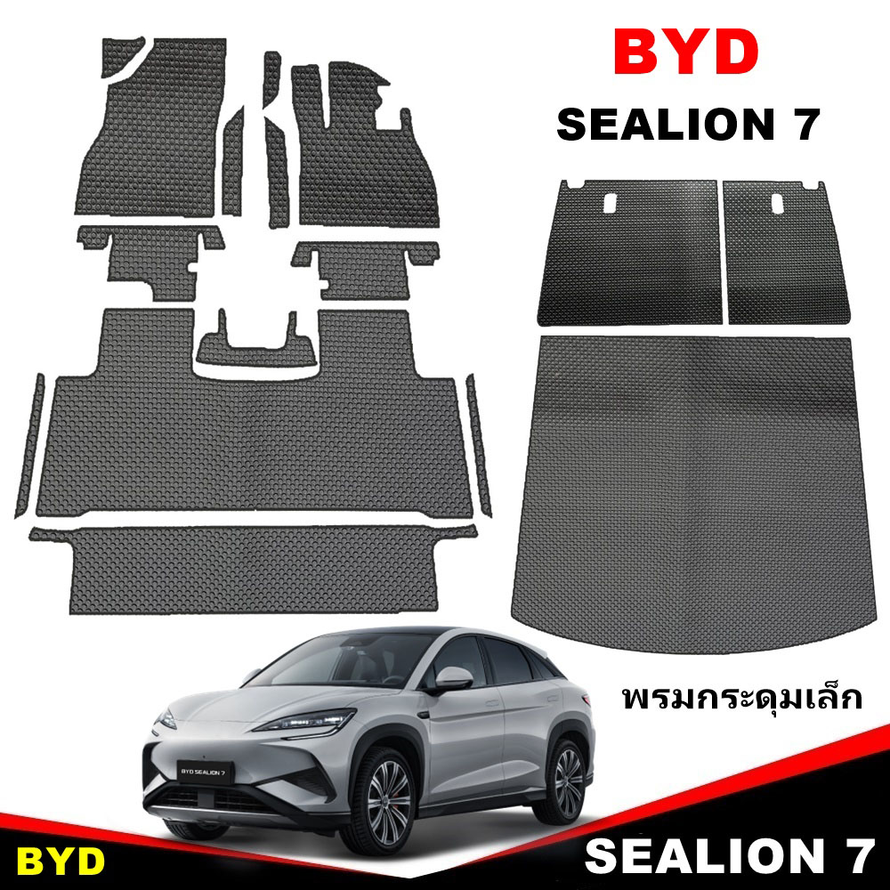 ยางปูพื้นรถยนต์ BYD SEALION 7 พรมกระดุมเล็ก บีวายดี ซีไลอ้อน 7 สีดำ เข้ารูป ในรถ รวมท้าย เต็มคัน