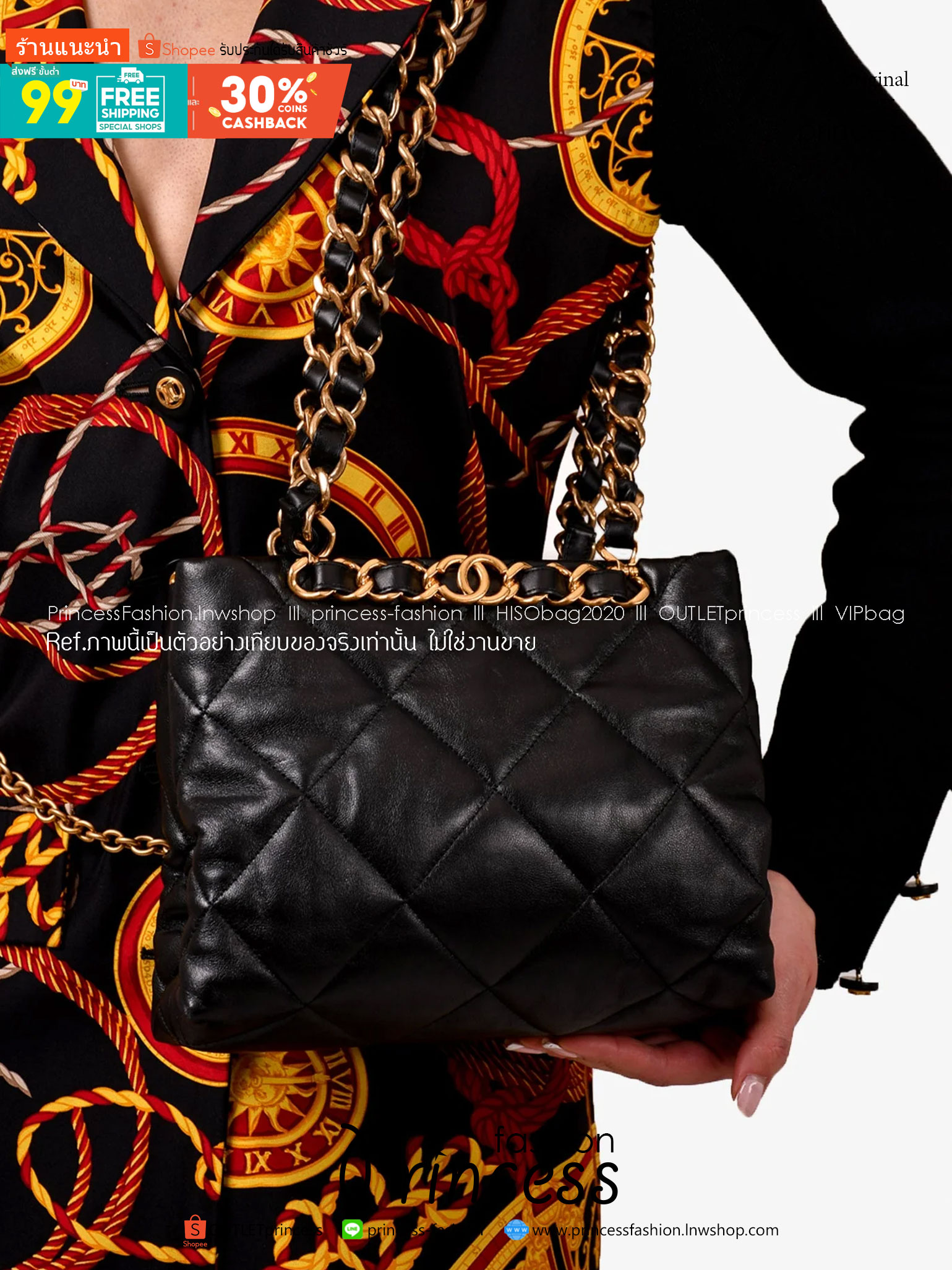 Chanel Black Lambskin Quilted Small Shopping Shoulder Bag / CHANEL SMALL TOTE SHOPPING BAG กระเป๋าสะพายคลาสสิก ดีไซส์เรียบสุดหรู จุของได้เยอะ เกรดวีไอพี 1:1 เกรดดีสุด ผ่านทุก ตม ใช้งานต่างประเทศได้