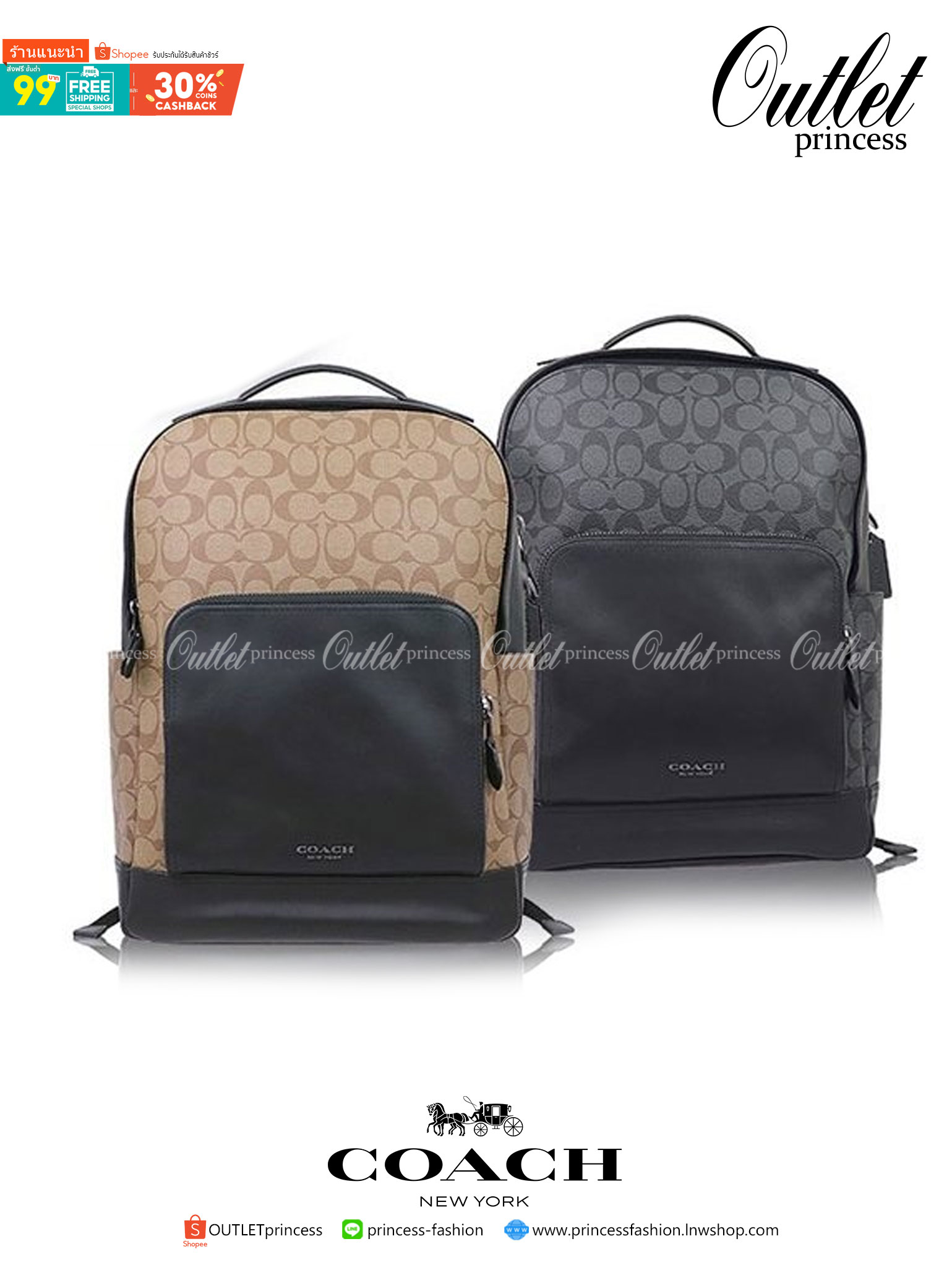 COACH GRAHAM BACKPACK IN SIGNATURE CANVAS (COACH F38755) พร้อมส่งที่ไทย TAN/BLACK ANTIQUE NICKEL